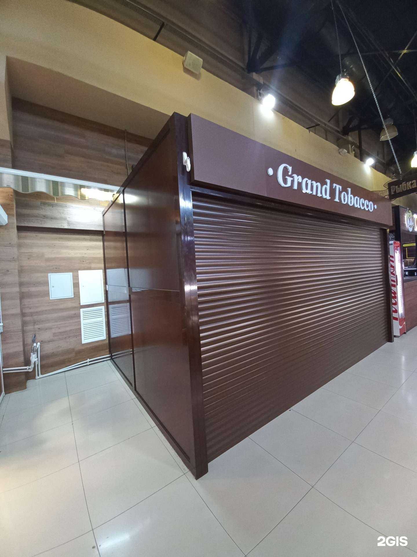 Отзывы на компанию Grand Tobacco в Иркутске c фото