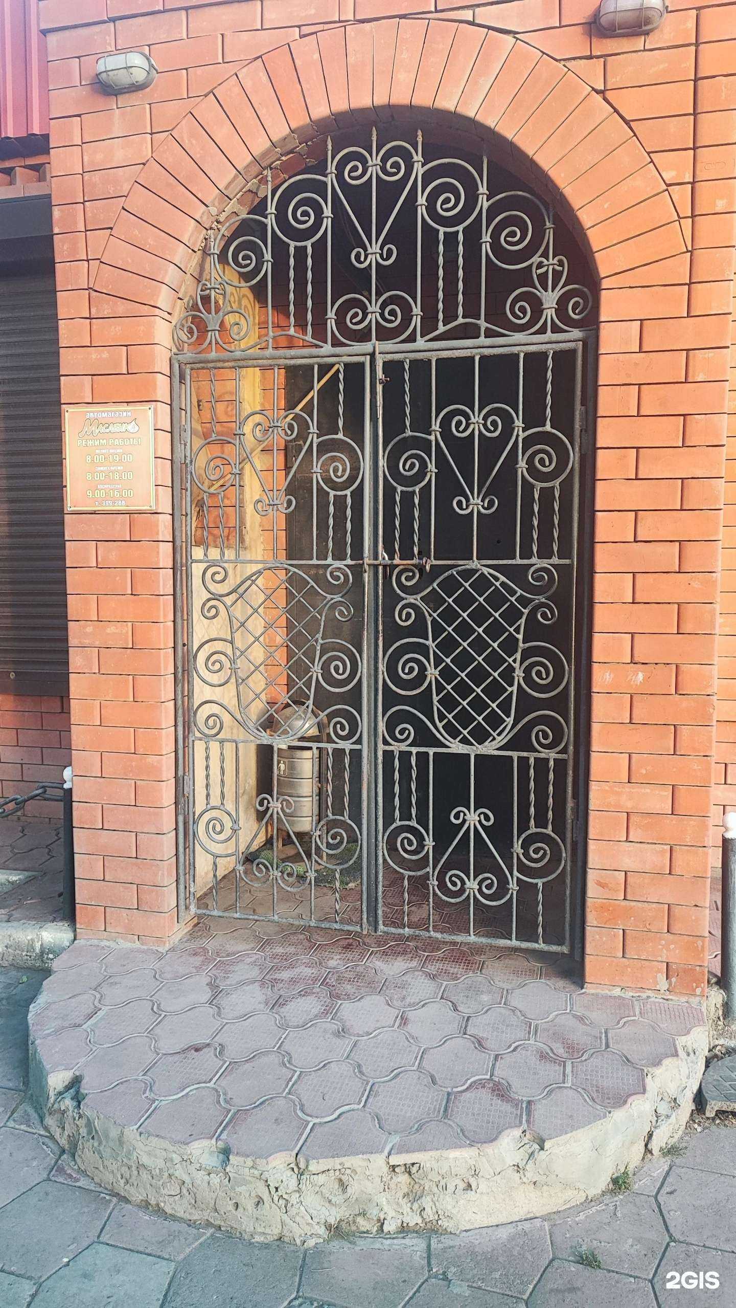 Отзывы на компанию Масленка в г. Астрахань c фото