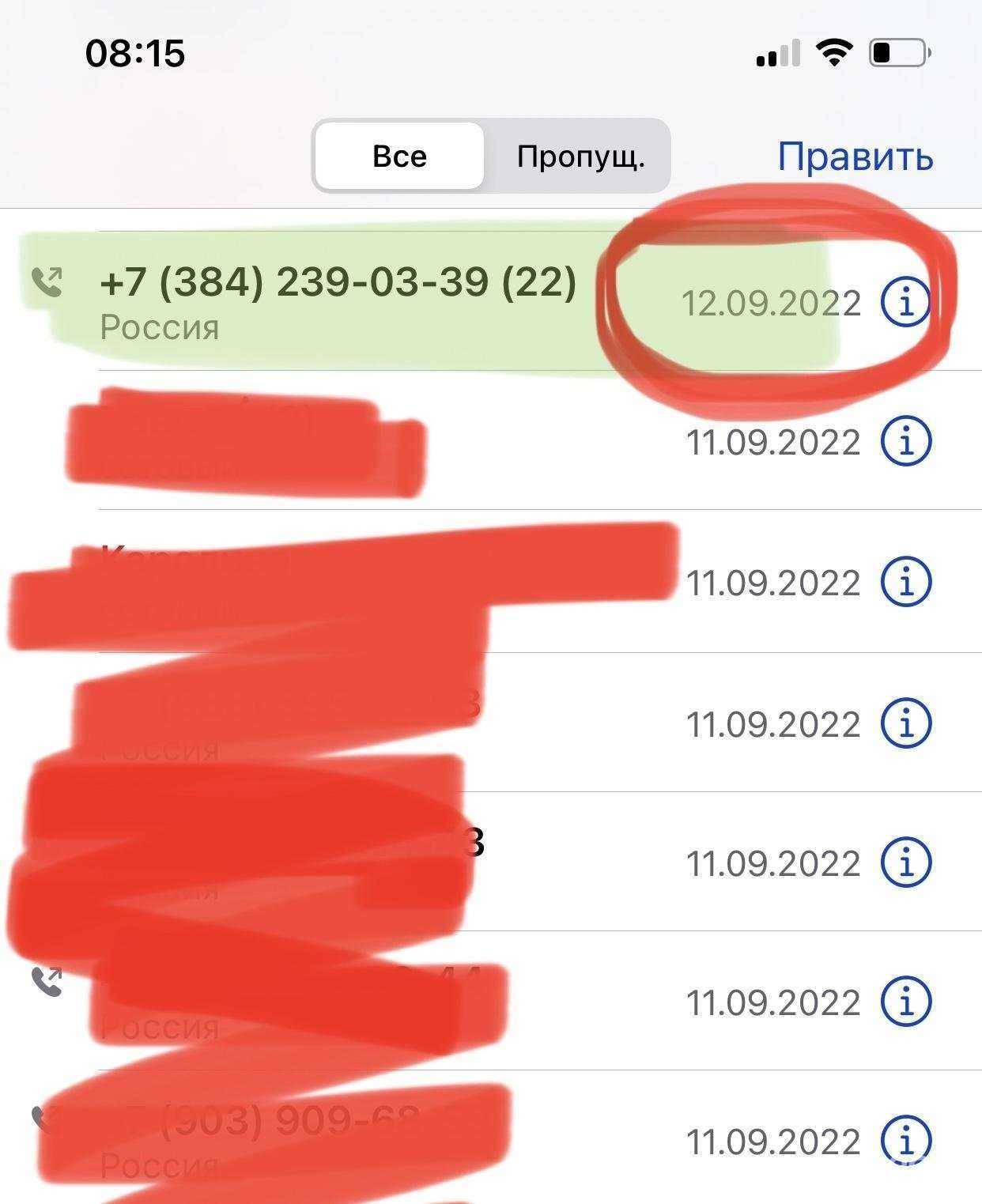 Отзывы на компанию Детская поликлиника в г. Кемерово c фото