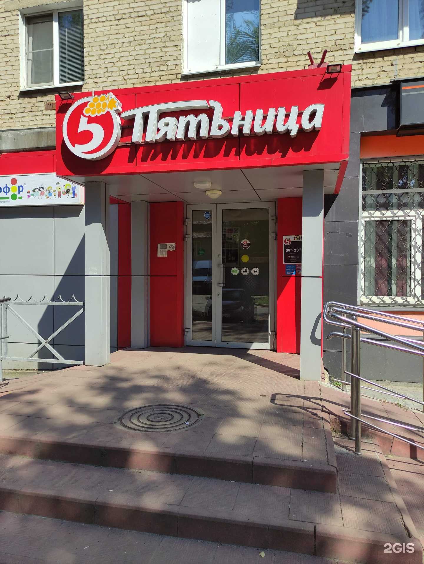 Отзывы на компанию Ценофор в г. Воскресенск c фото