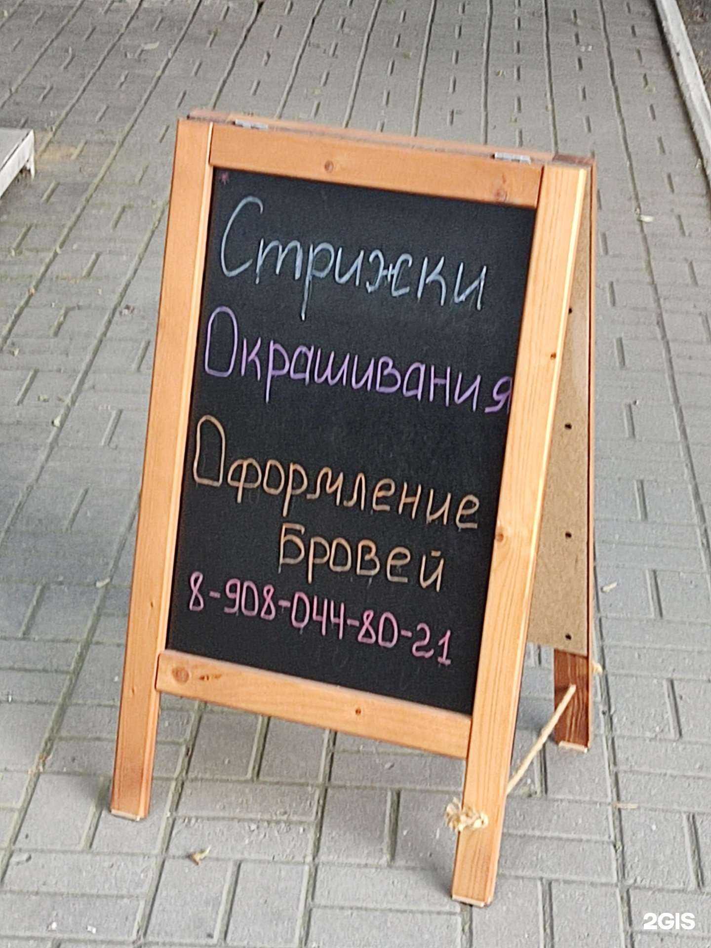 Отзывы на компанию Queen в Южноуральске c фото