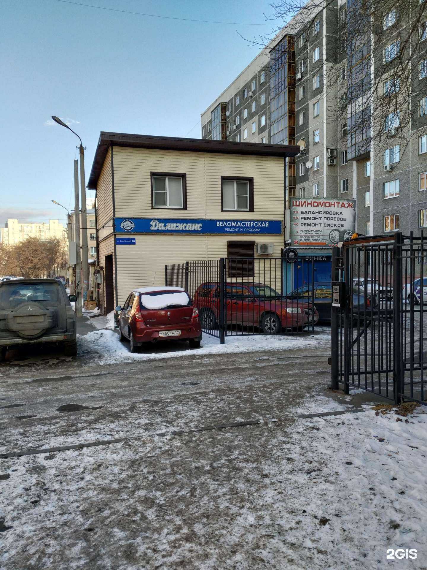 Отзывы на компанию Дилижанс в Челябинске c фото - фотография 2 из 2