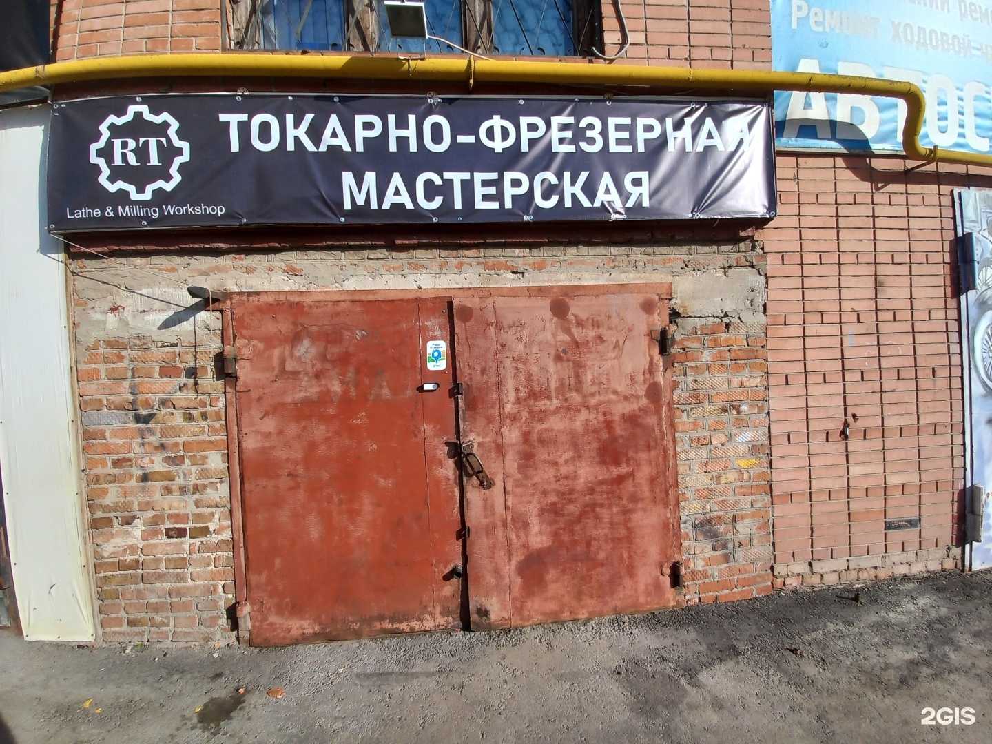 Отзывы на компанию Токарно-фрезерная мастерская в г. Самара c фото