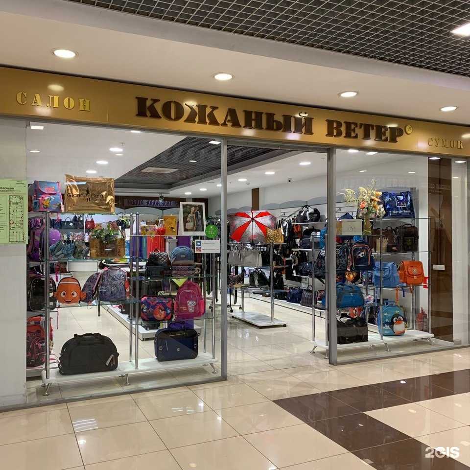 Отзывы на компанию Кожаный ветер в Тамбове c фото