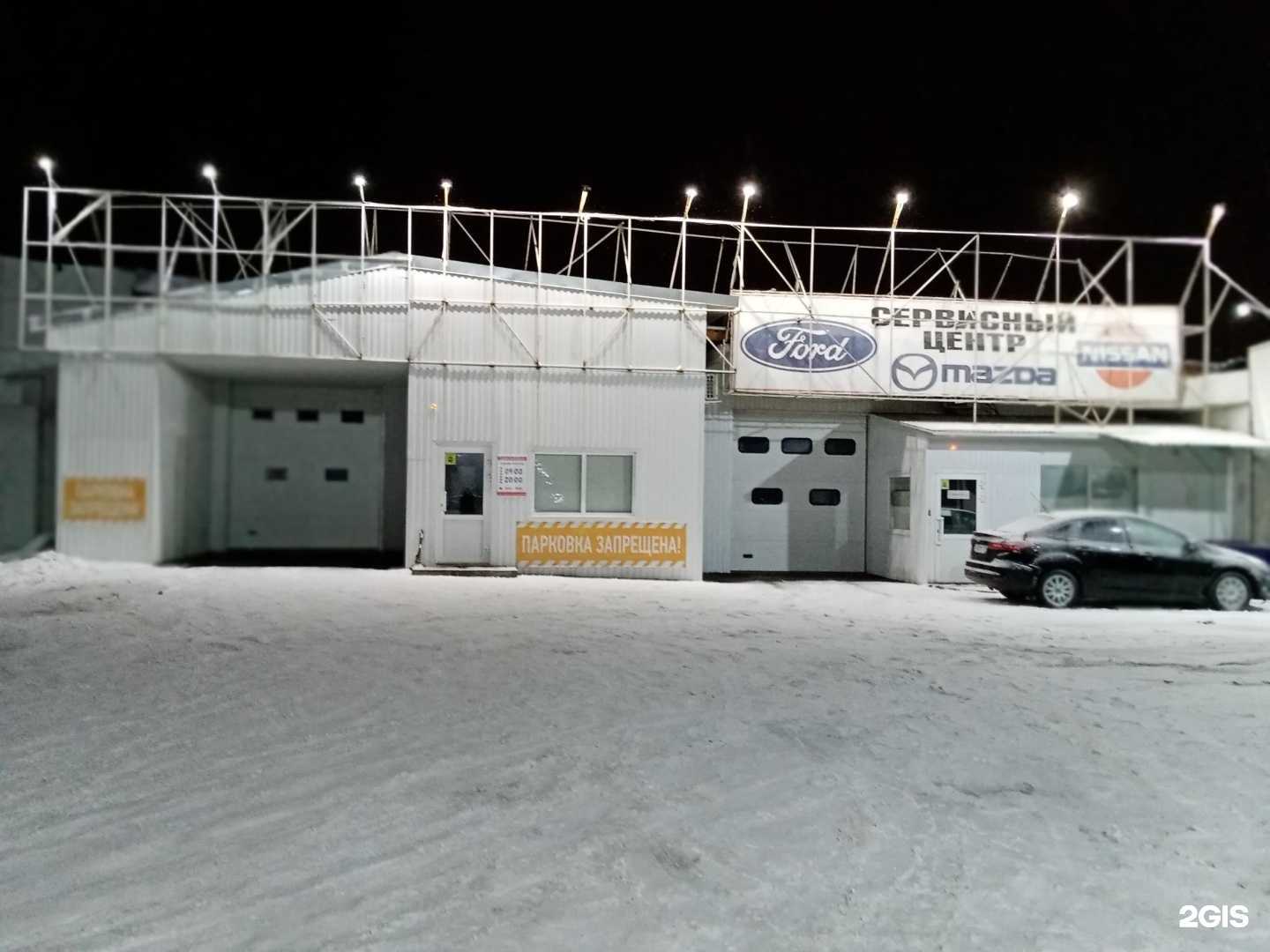 Отзывы на компанию Авион в г. Кемерово c фото