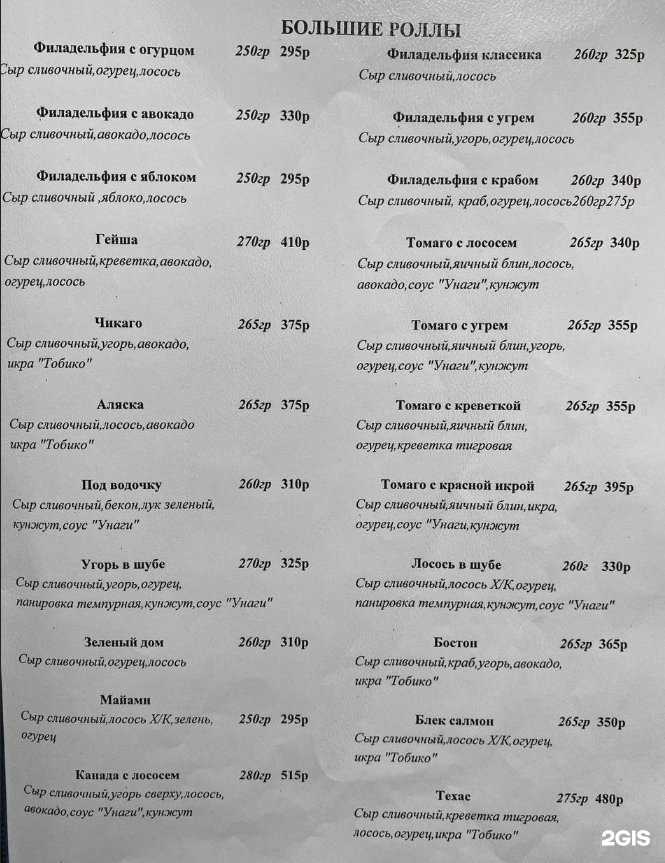 Отзывы на компанию Азия, кафе в Выксе c фото