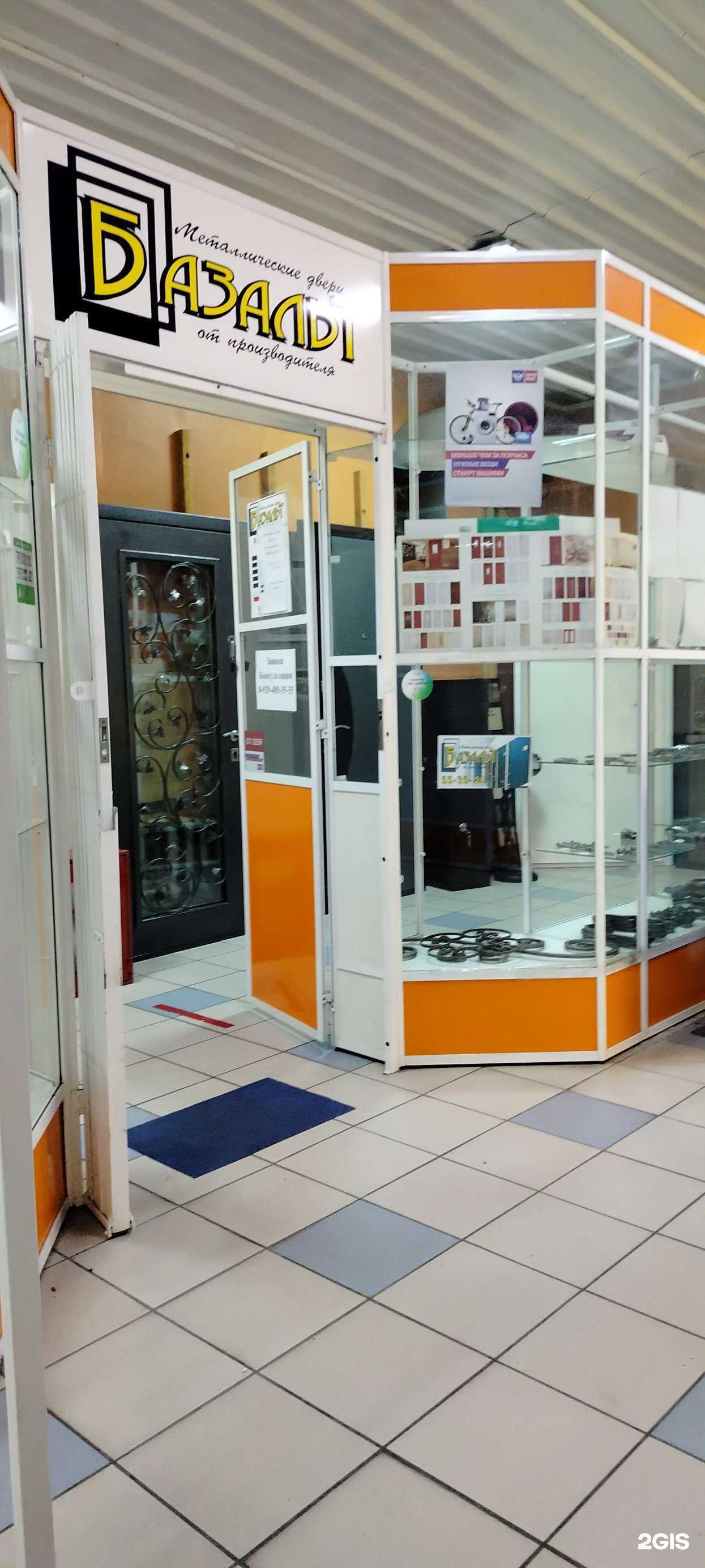 Отзывы на компанию Базальт в г. Чита c фото