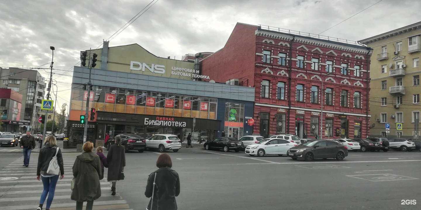 Отзывы на компанию Пивная Библиотека в Ростове-на-Дону c фото - фотография 2 из 2