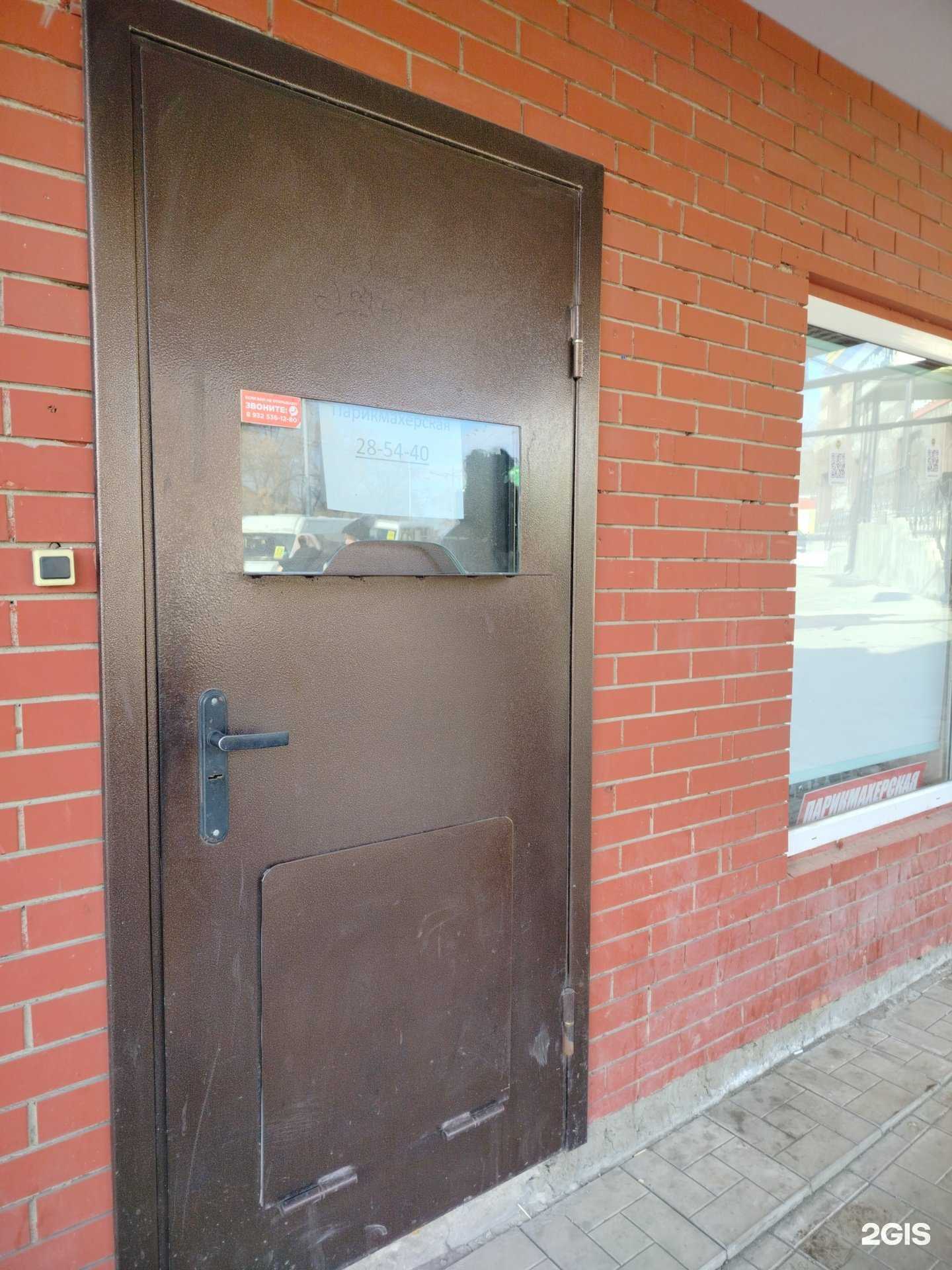 Отзывы на компанию Парикмахерская в г. Оренбург c фото