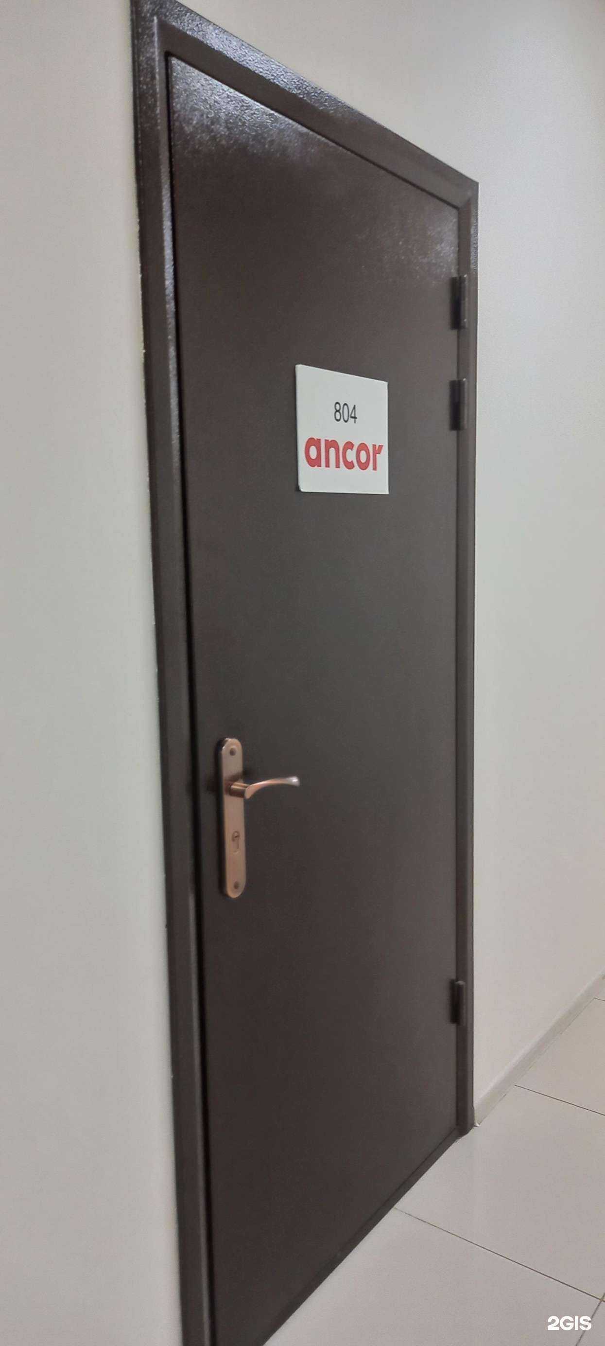 Отзывы на компанию Ancor в г. Краснодар c фото