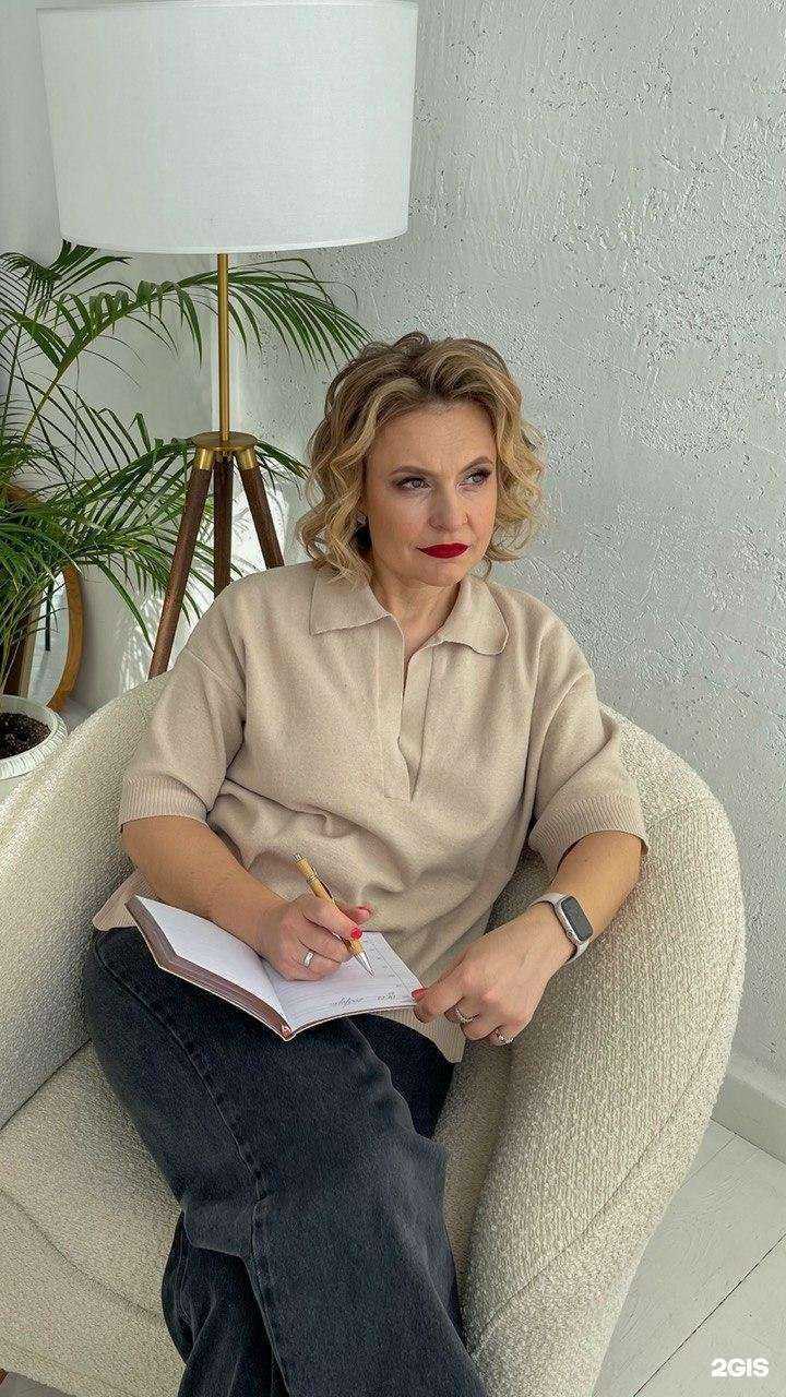 Отзывы на компанию Психолог Наталья Муравьева в Иркутске c фото