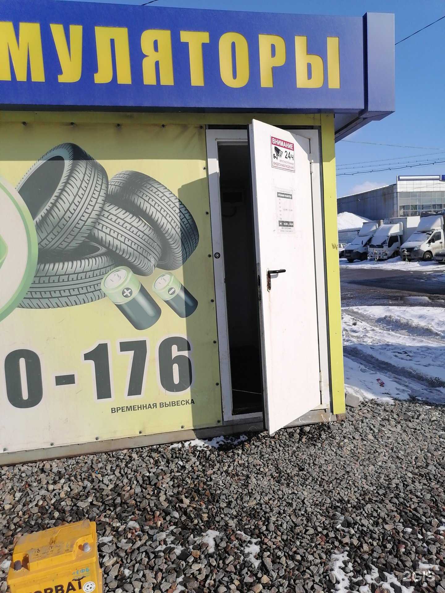 Отзывы на компанию Мурманский региональный центр комплексной утилизации в г. Мурманск c фото