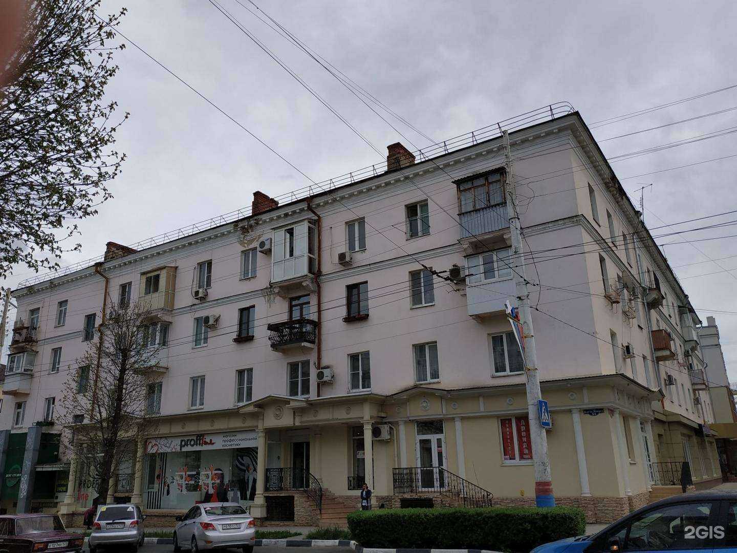 Отзывы на компанию Профессионал в Армавире c фото - фотография 2 из 2