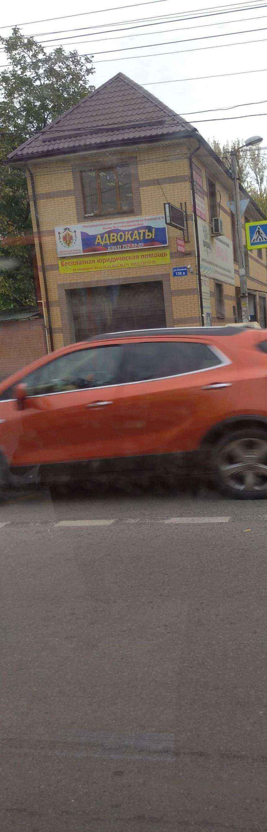 Отзывы на компанию Точка А в Ростове-на-Дону c фото - фотография 2 из 2