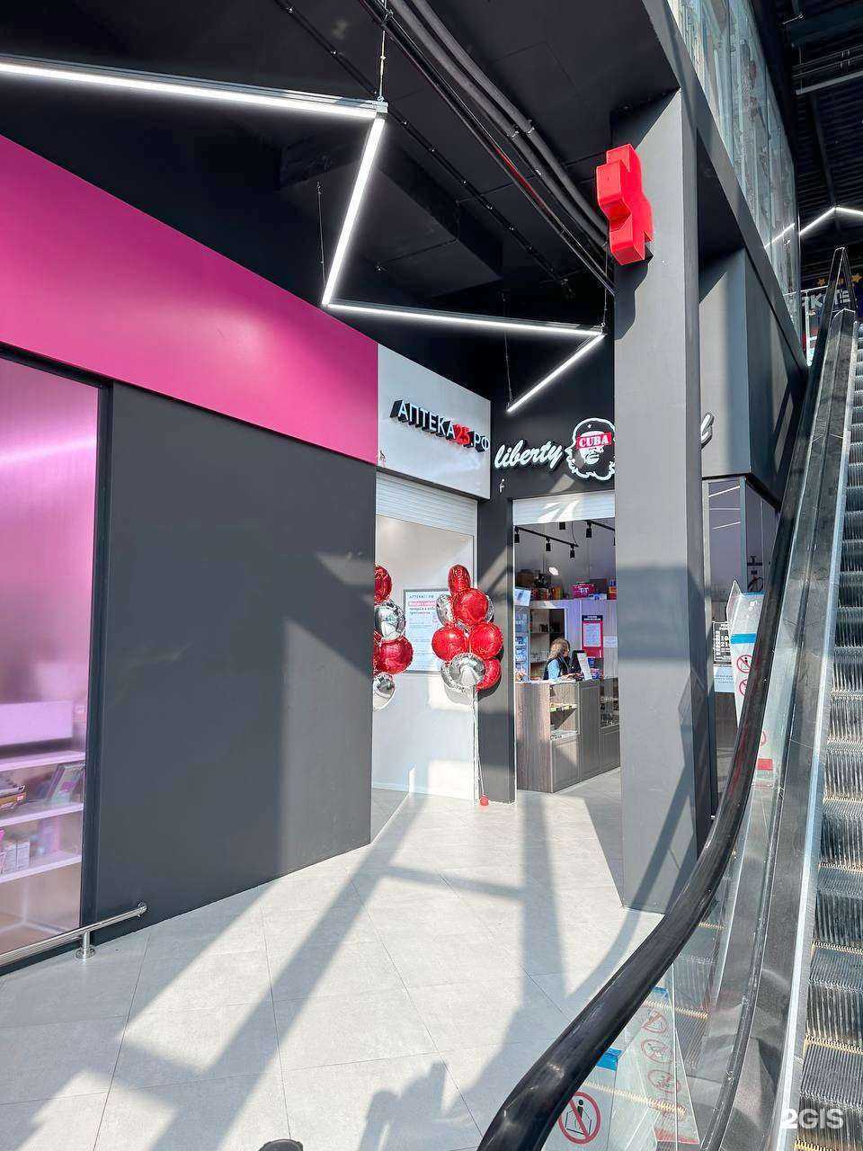 Отзывы на компанию Аптека25.рф в г. Артём c фото