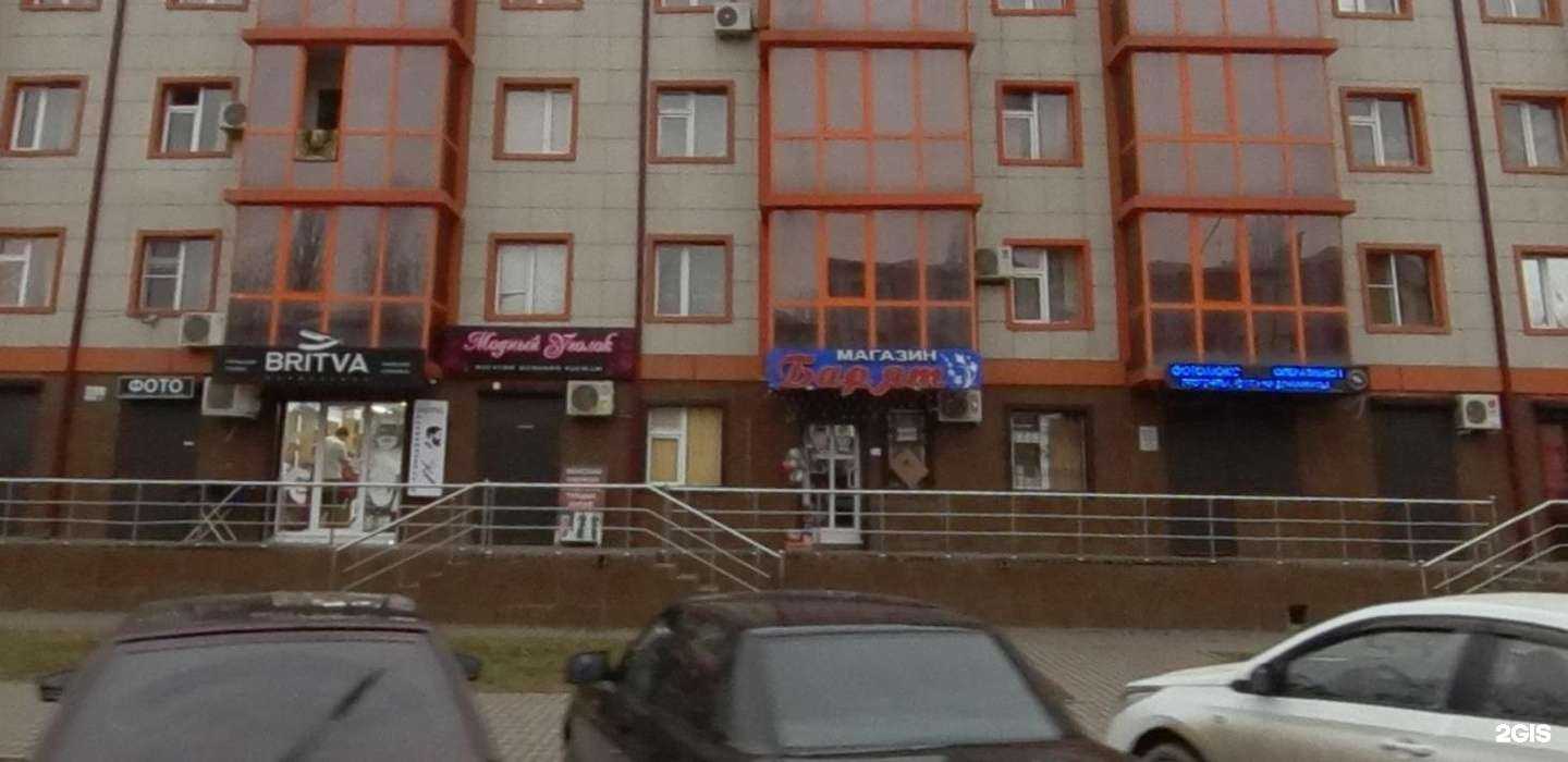 Отзывы на компанию Модный уголок в Грозном c фото