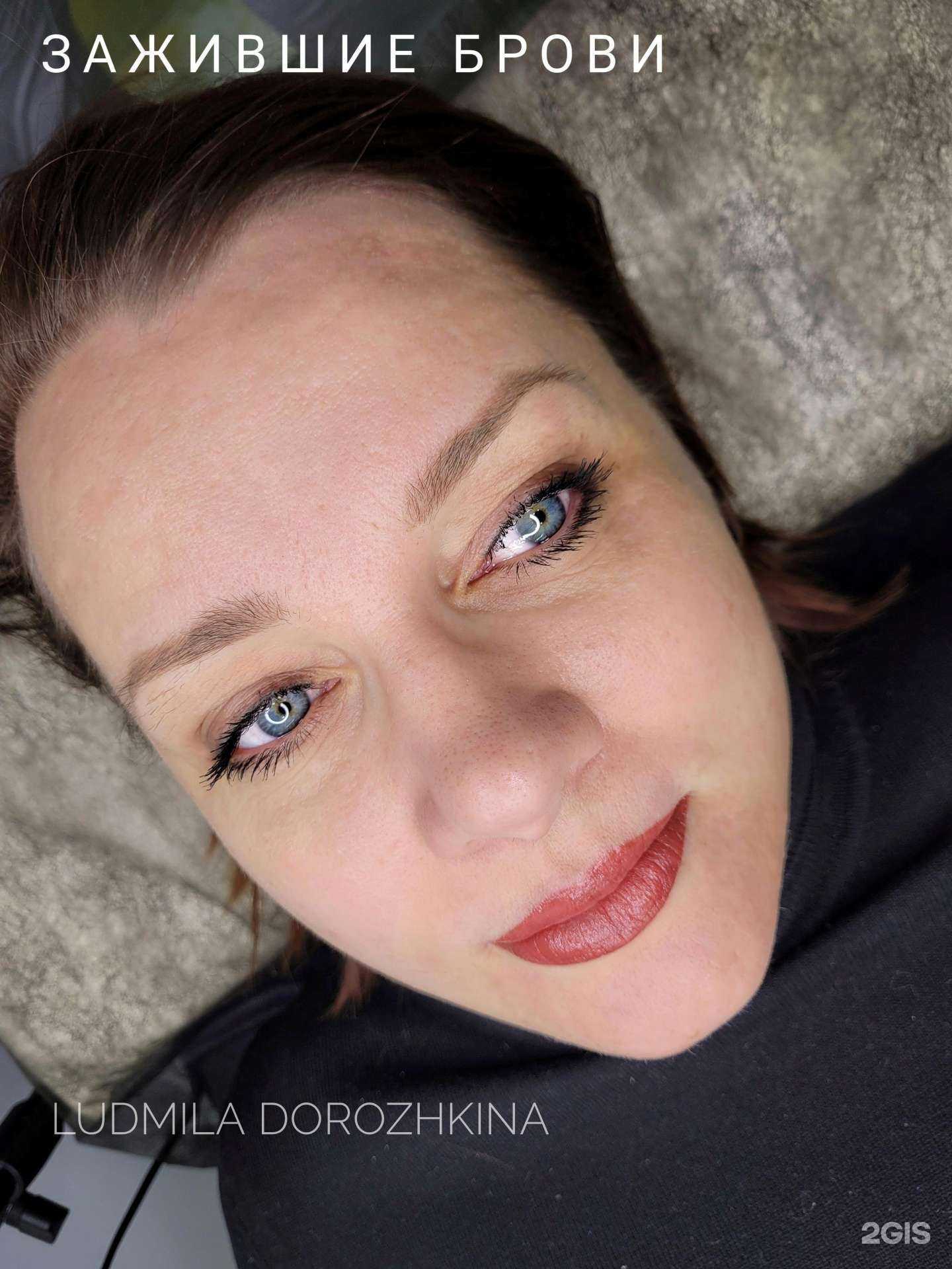 Отзывы на компанию Blesk в г. Чебаркуль c фото