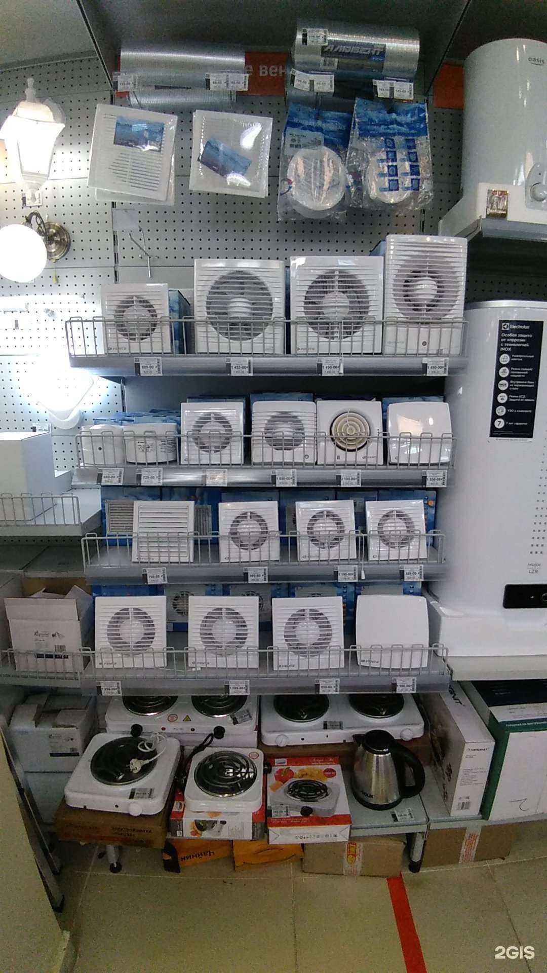 Отзывы на компанию Электроград в г. Стерлитамак c фото