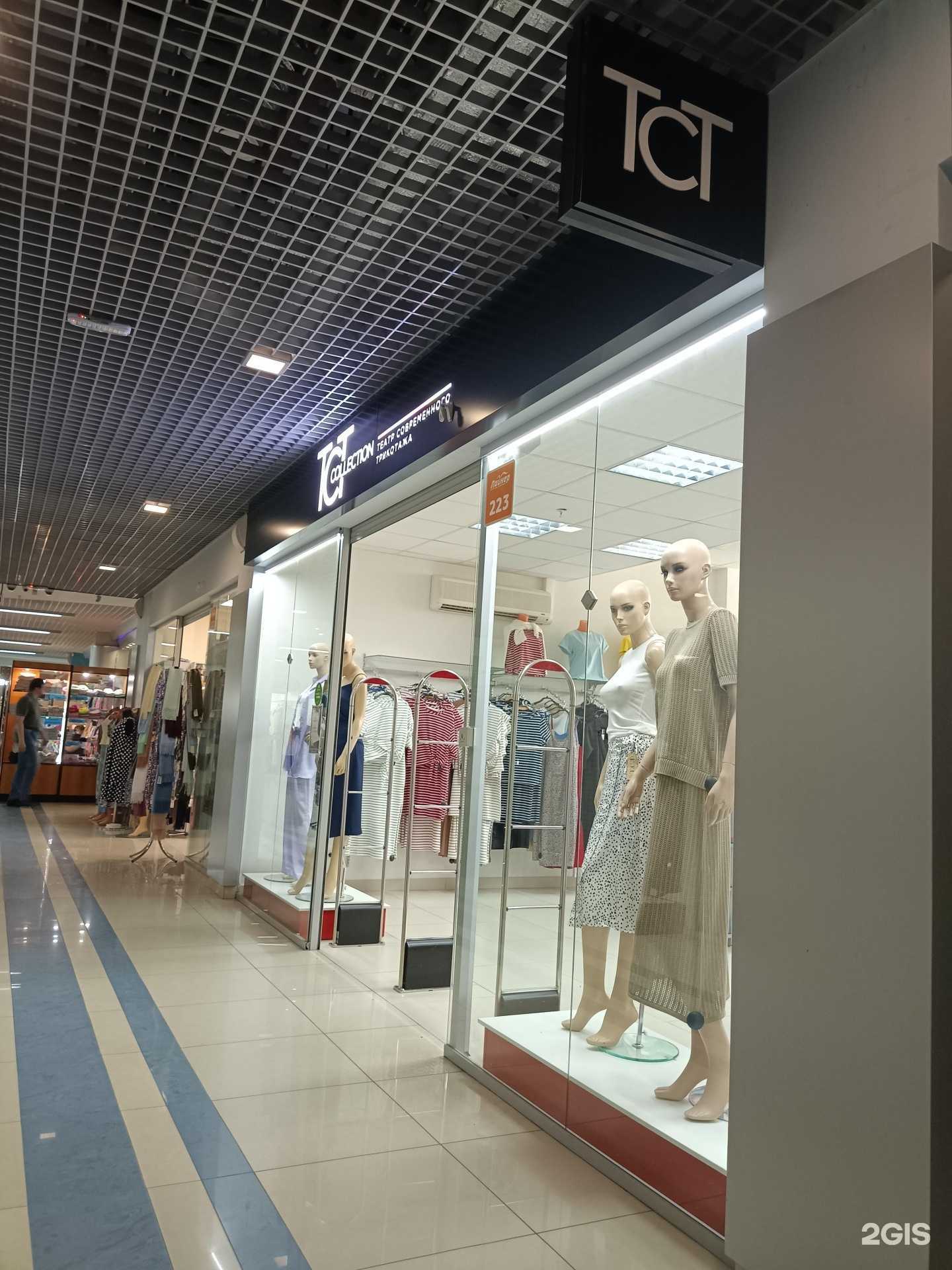 Отзывы на компанию TCT collection в г. Челябинск c фото