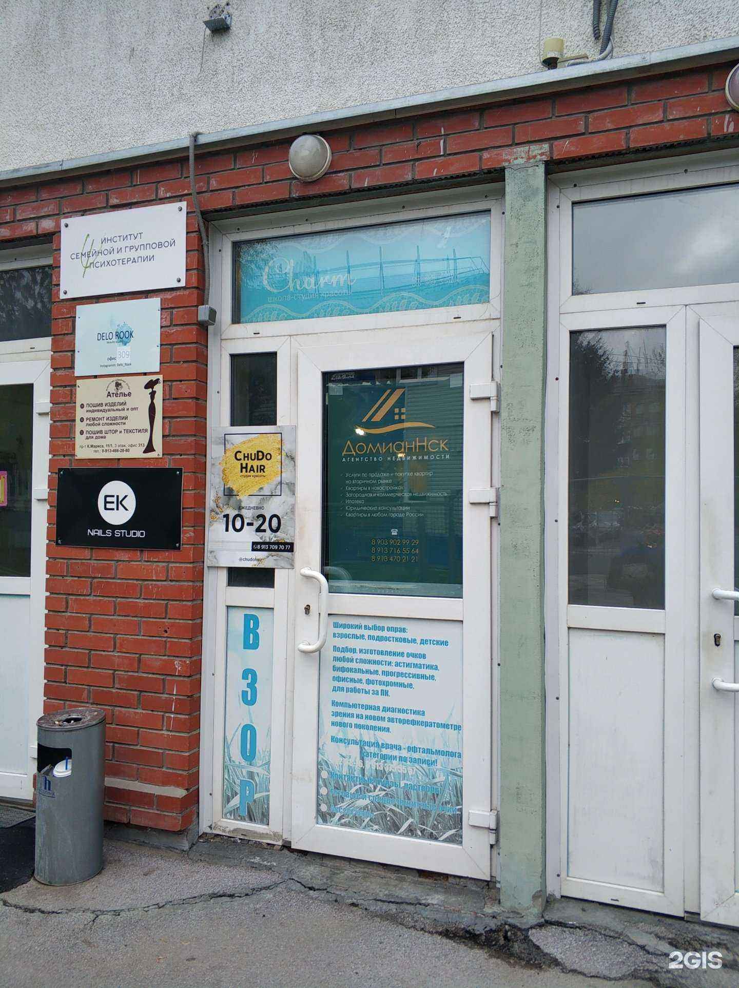 Отзывы на компанию Окна Роста в Новосибирске c фото - фотография 2 из 2