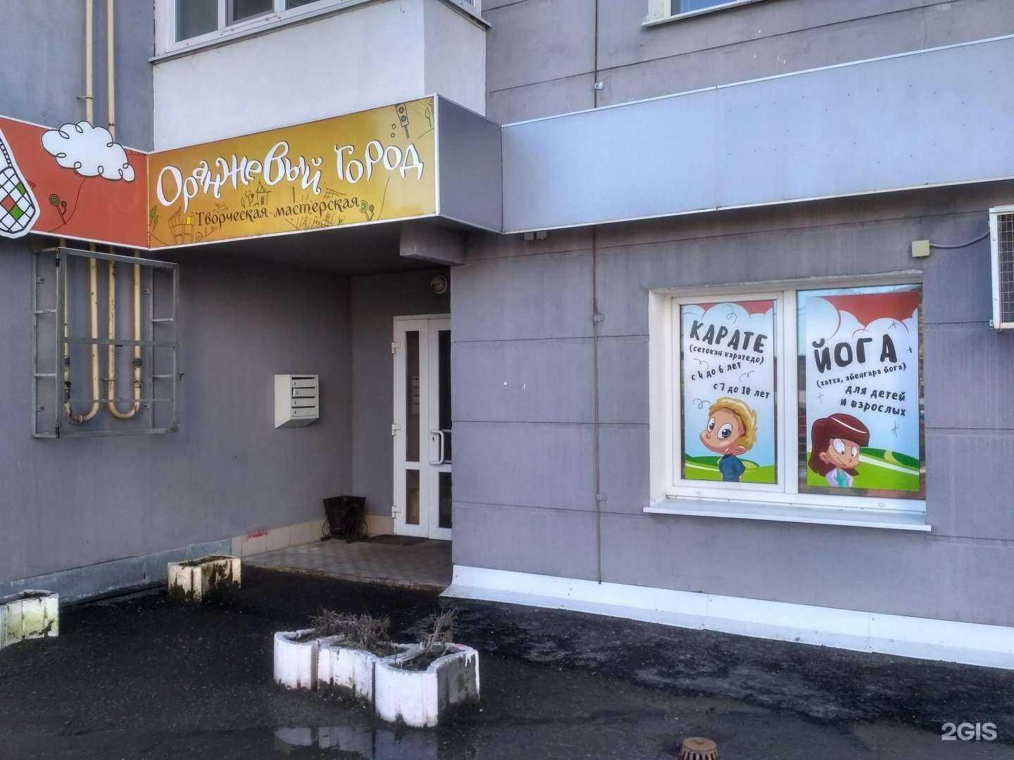 Отзывы на компанию Оранжевый город в Калуге c фото