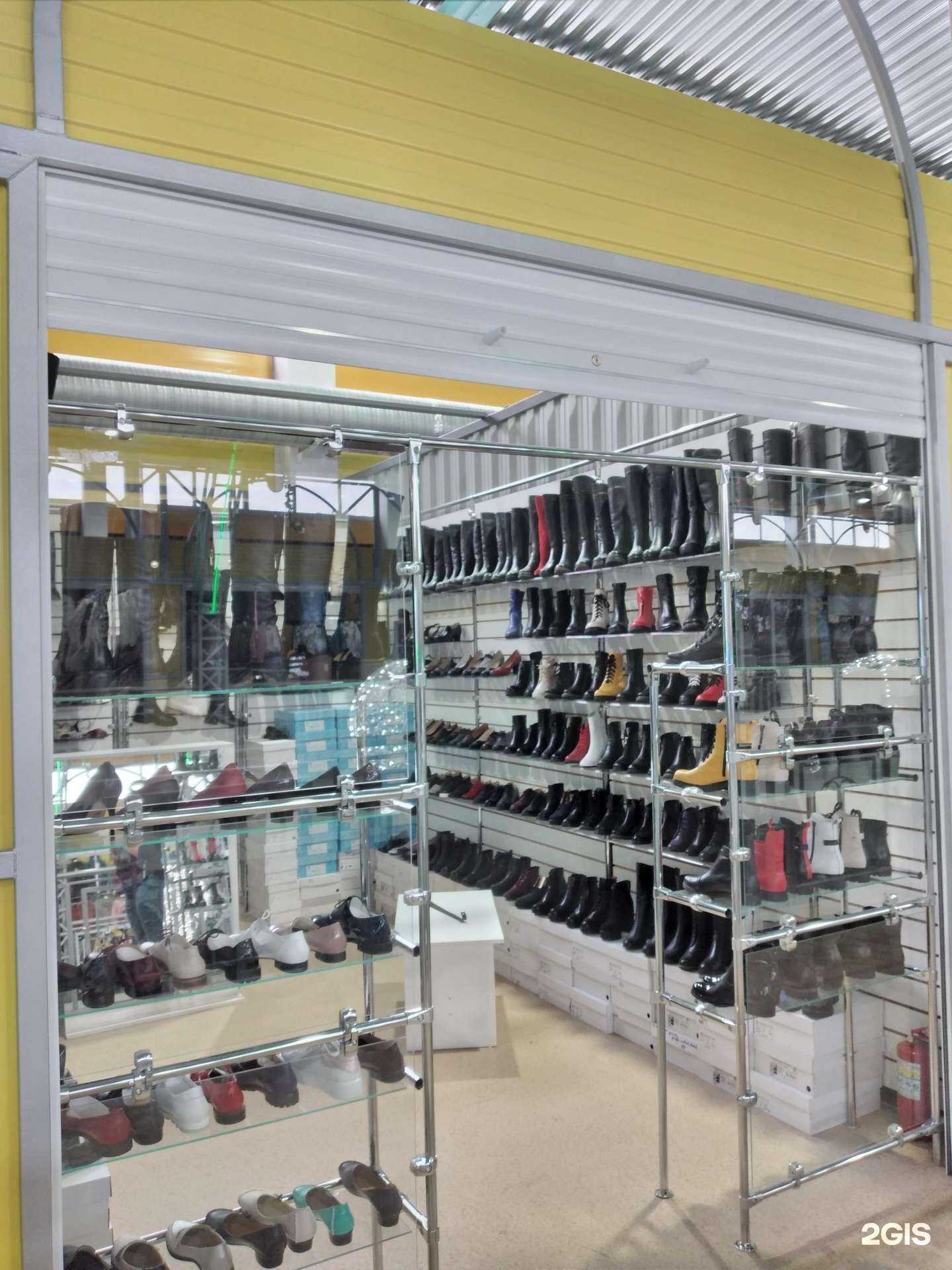 Отзывы на компанию Магазин женской обуви в г. Волжский c фото