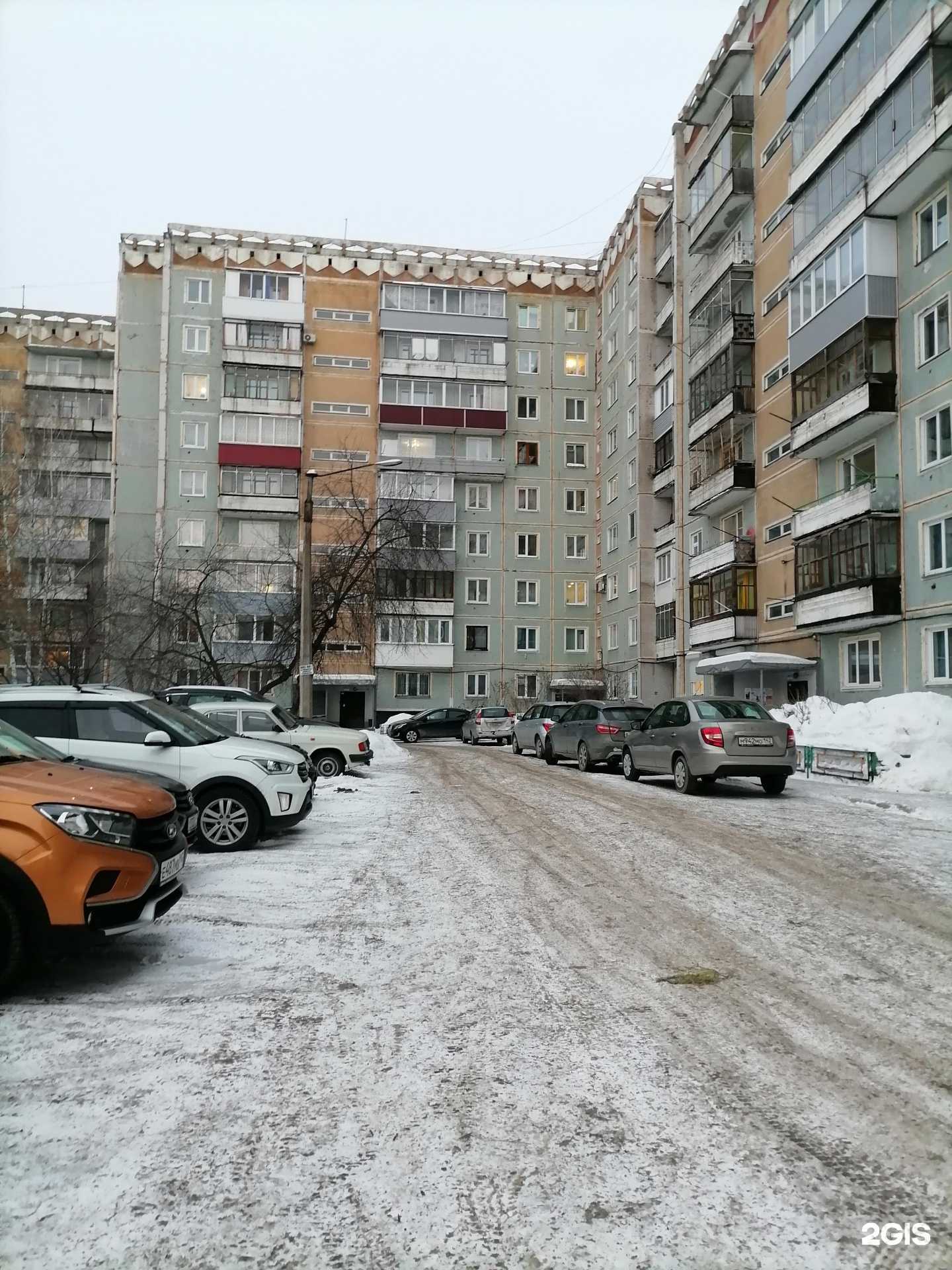 Отзывы на компанию Анастасия в Новокузнецке c фото - фотография 2 из 2