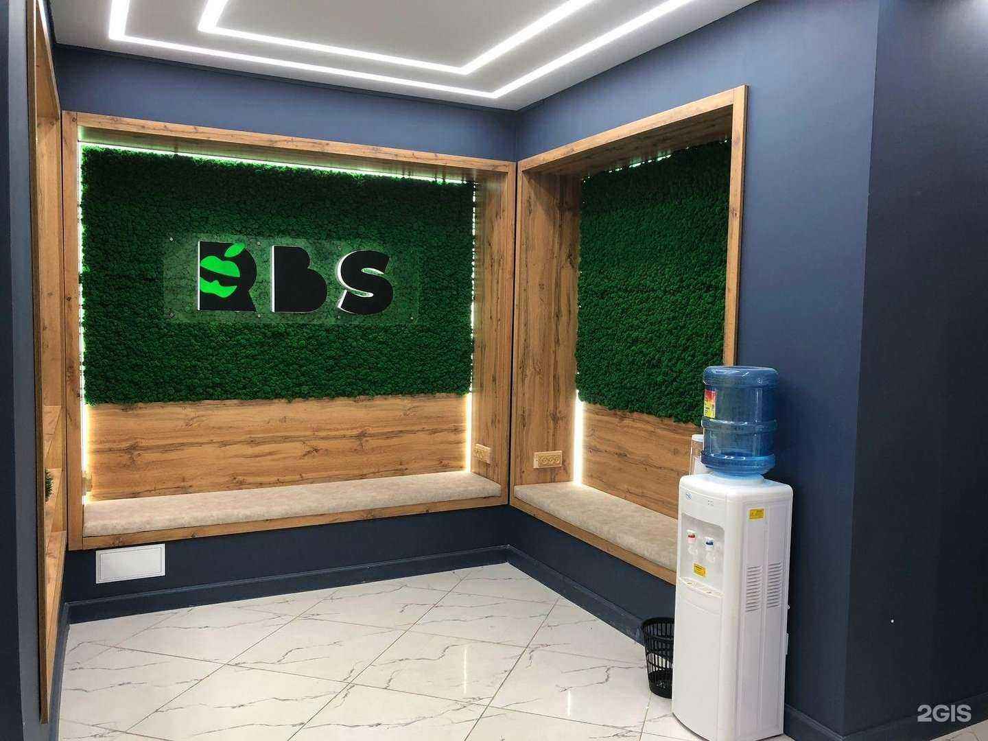 Отзывы на компанию RBS в г. Октябрьский c фото