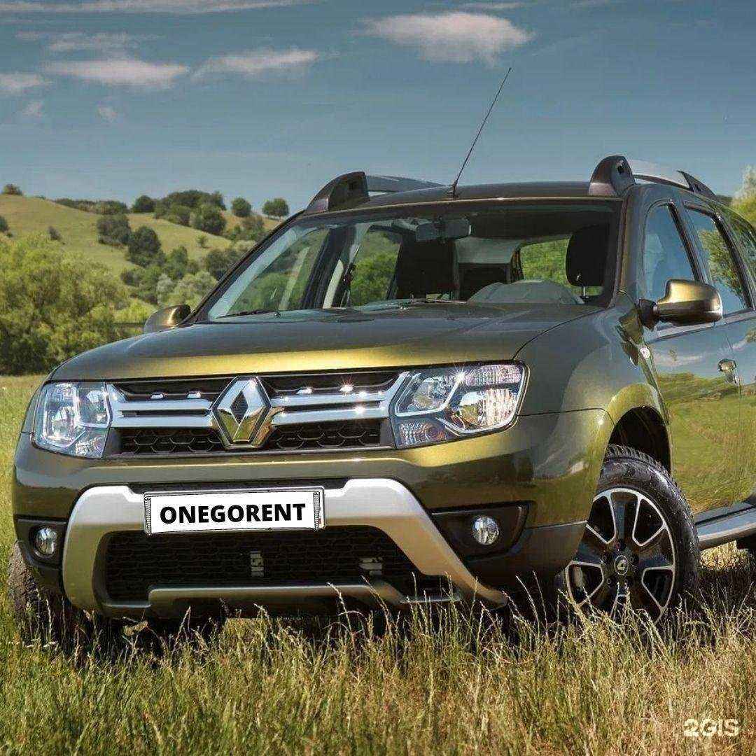 Отзывы на компанию Onegorent в г. Петрозаводск c фото