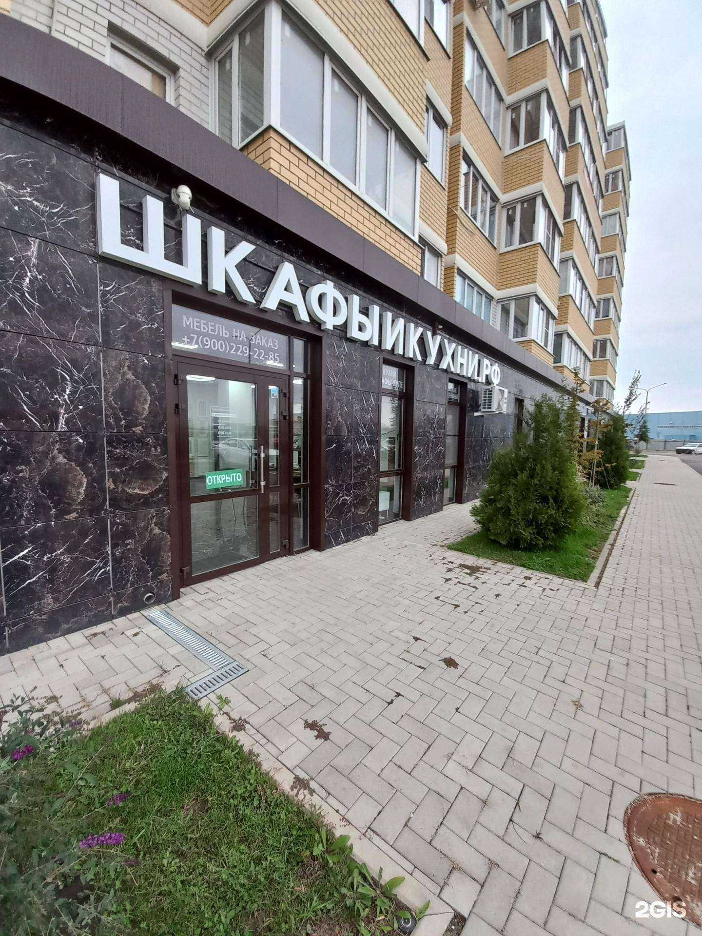 Отзывы на компанию Шкафы и Кухни23.рф в г. Краснодар c фото