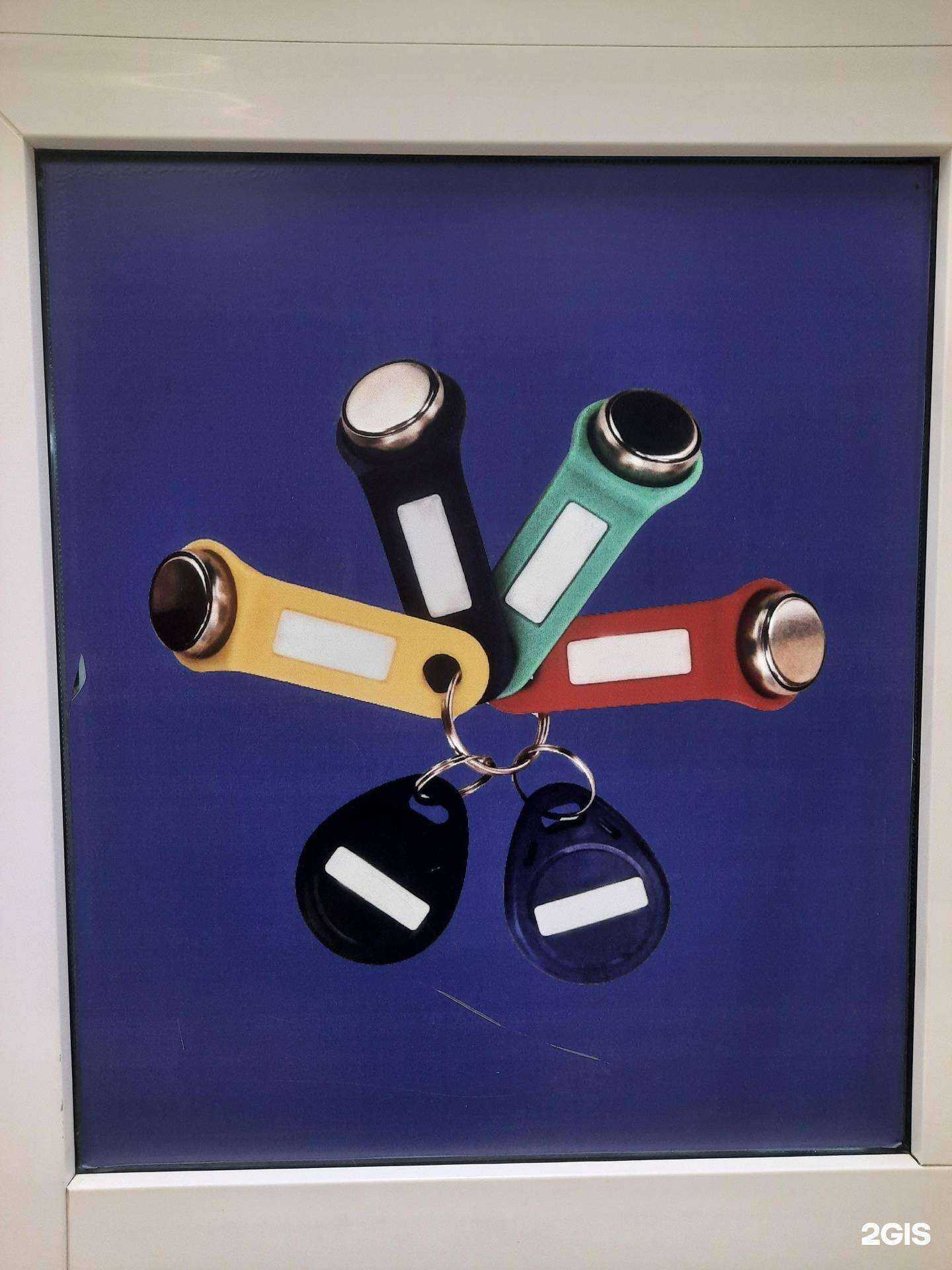 Отзывы на компанию Мастерская по ремонту обуви и изготовлению ключей в Перми c фото