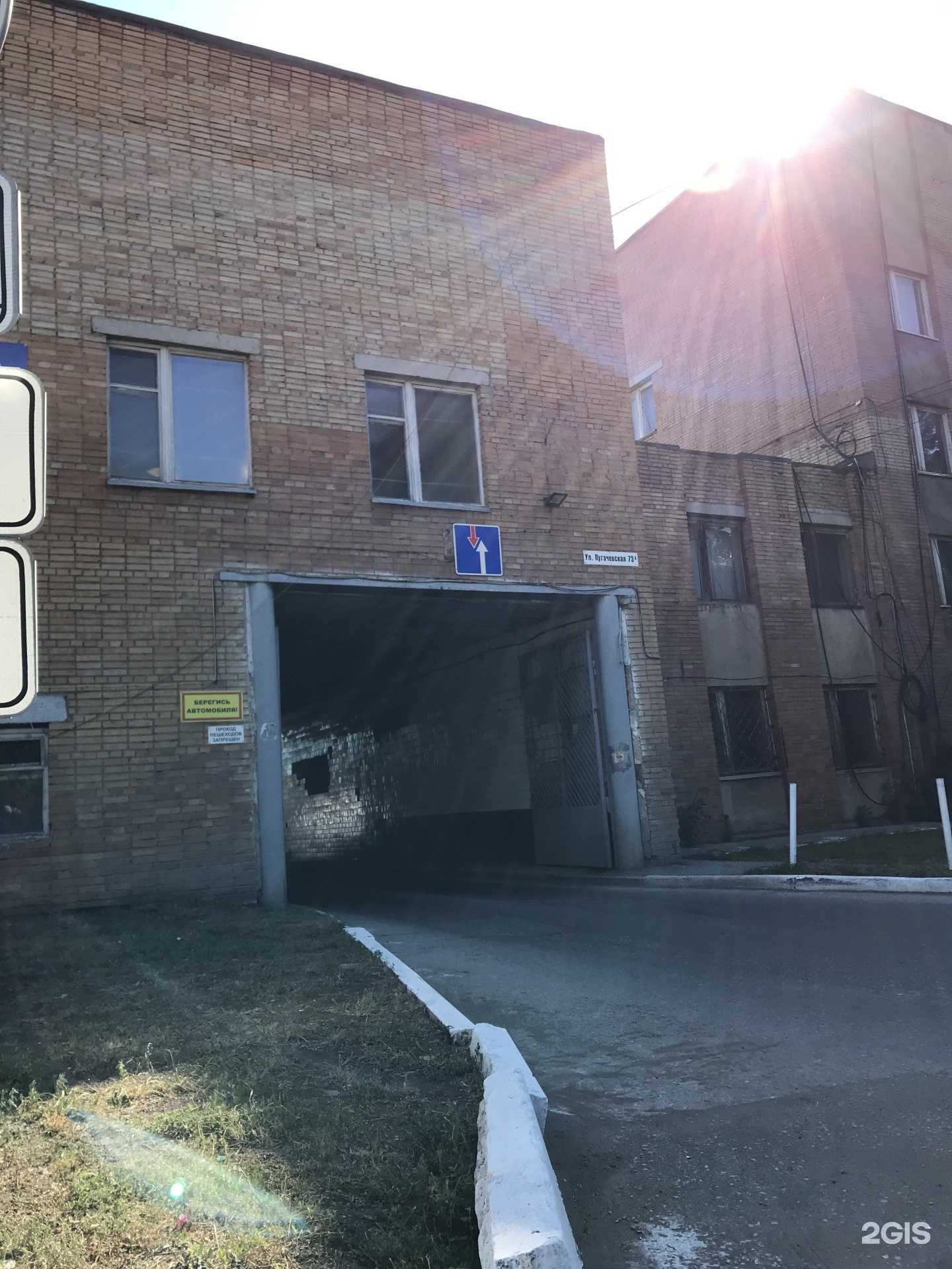 Отзывы на компанию Юг Самара в Самаре c фото - фотография 2 из 2