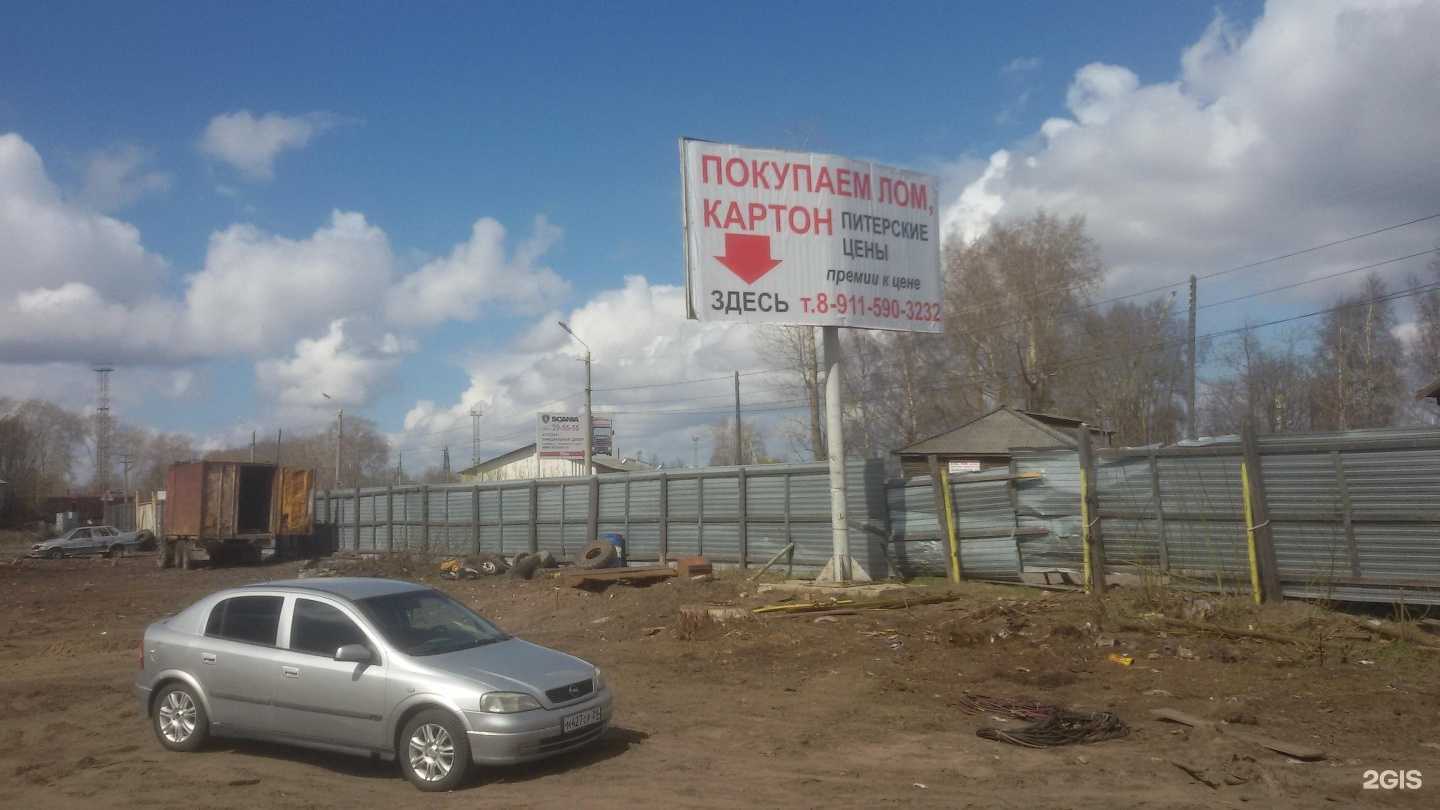 Отзывы на компанию АРКТИКВТОРМЕТ в Архангельске c фото - фотография 2 из 2