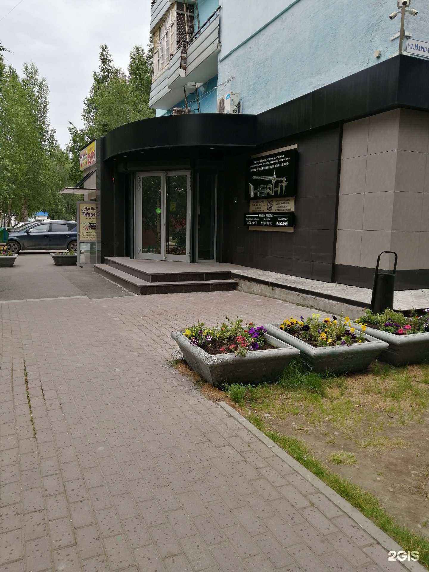 Отзывы на компанию Лавка чудес в Нижневартовске c фото