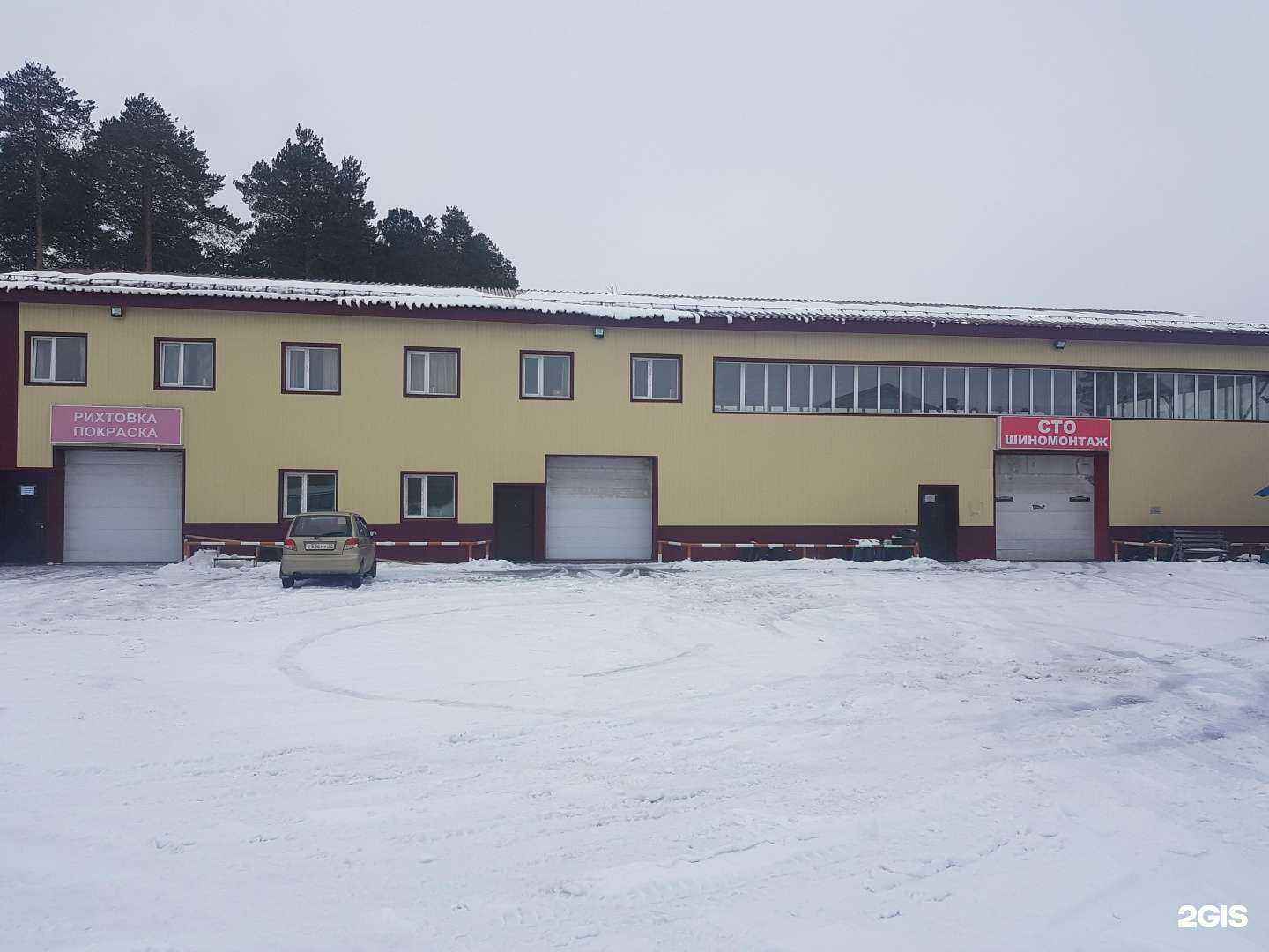 Отзывы на компанию Сибиряк в Нижневартовске c фото - фотография 2 из 2