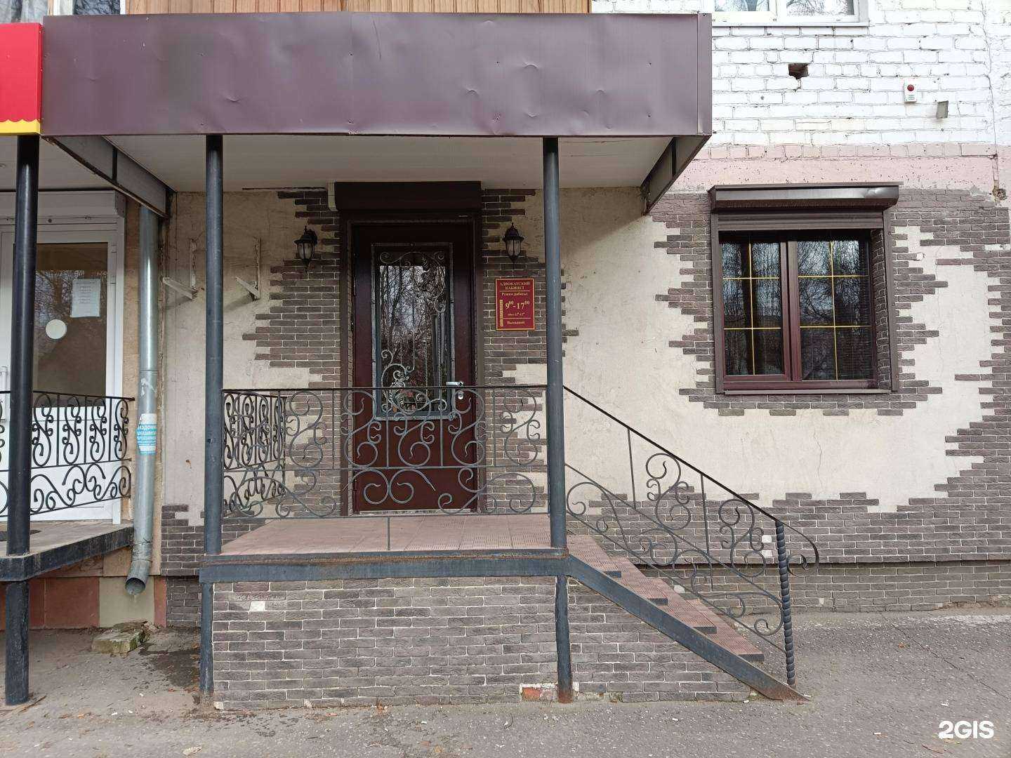 Отзывы на компанию Адвокатский кабинет Кривченко Ю.С. в г. Йошкар-Ола c фото