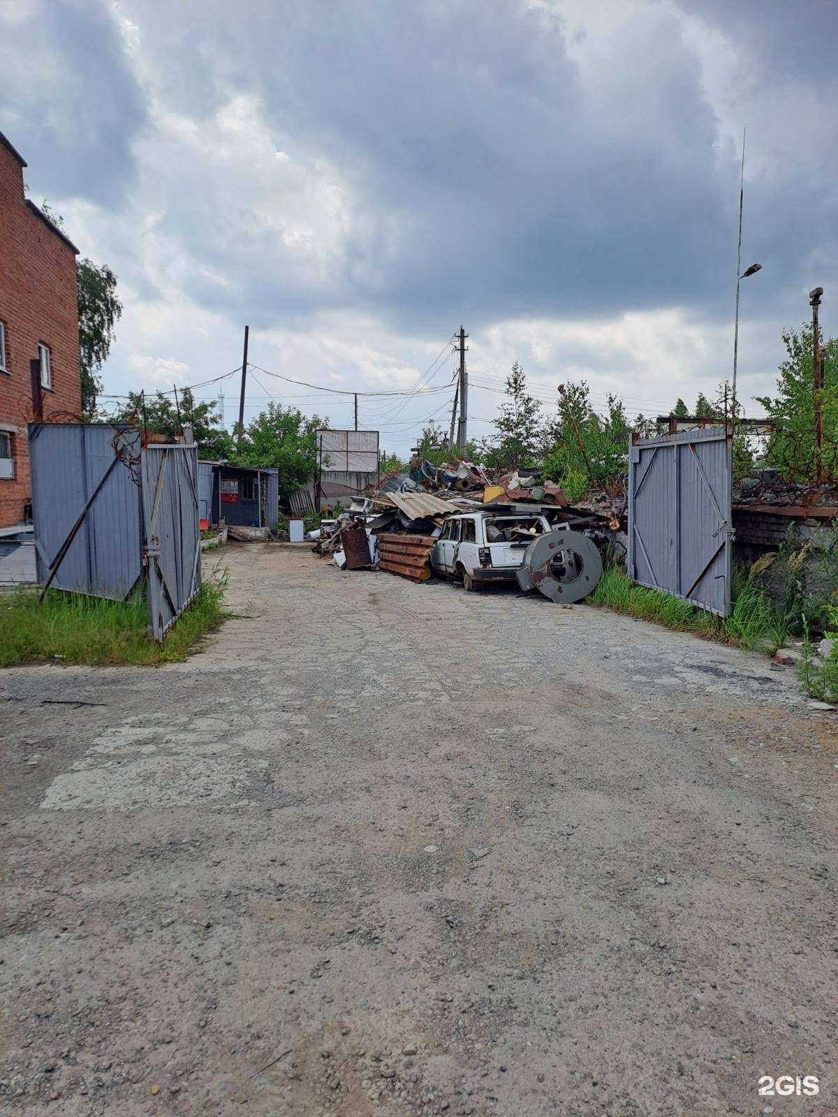 Отзывы на компанию Акрон Скрап Урал в г. Верхняя Пышма c фото