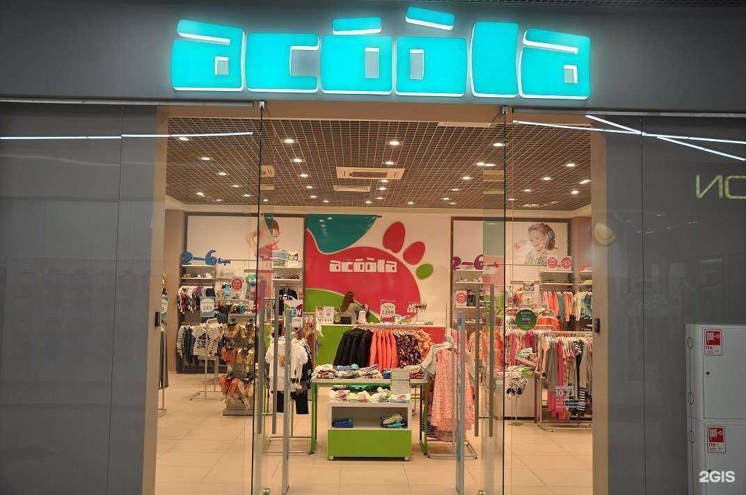 Отзывы на компанию Acoola в г. Бийск c фото