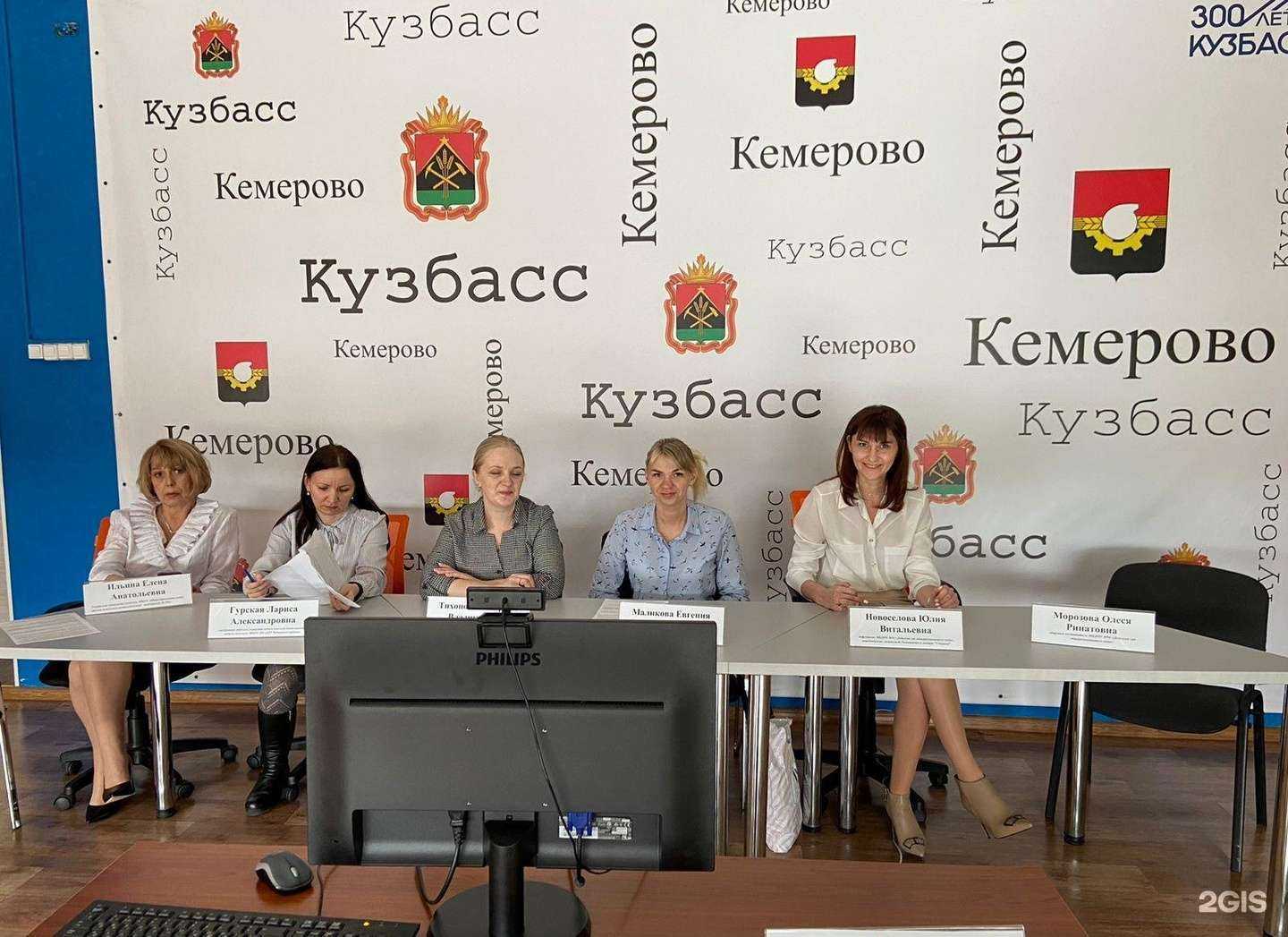 Отзывы на компанию Детский сад №94 в г. Кемерово c фото