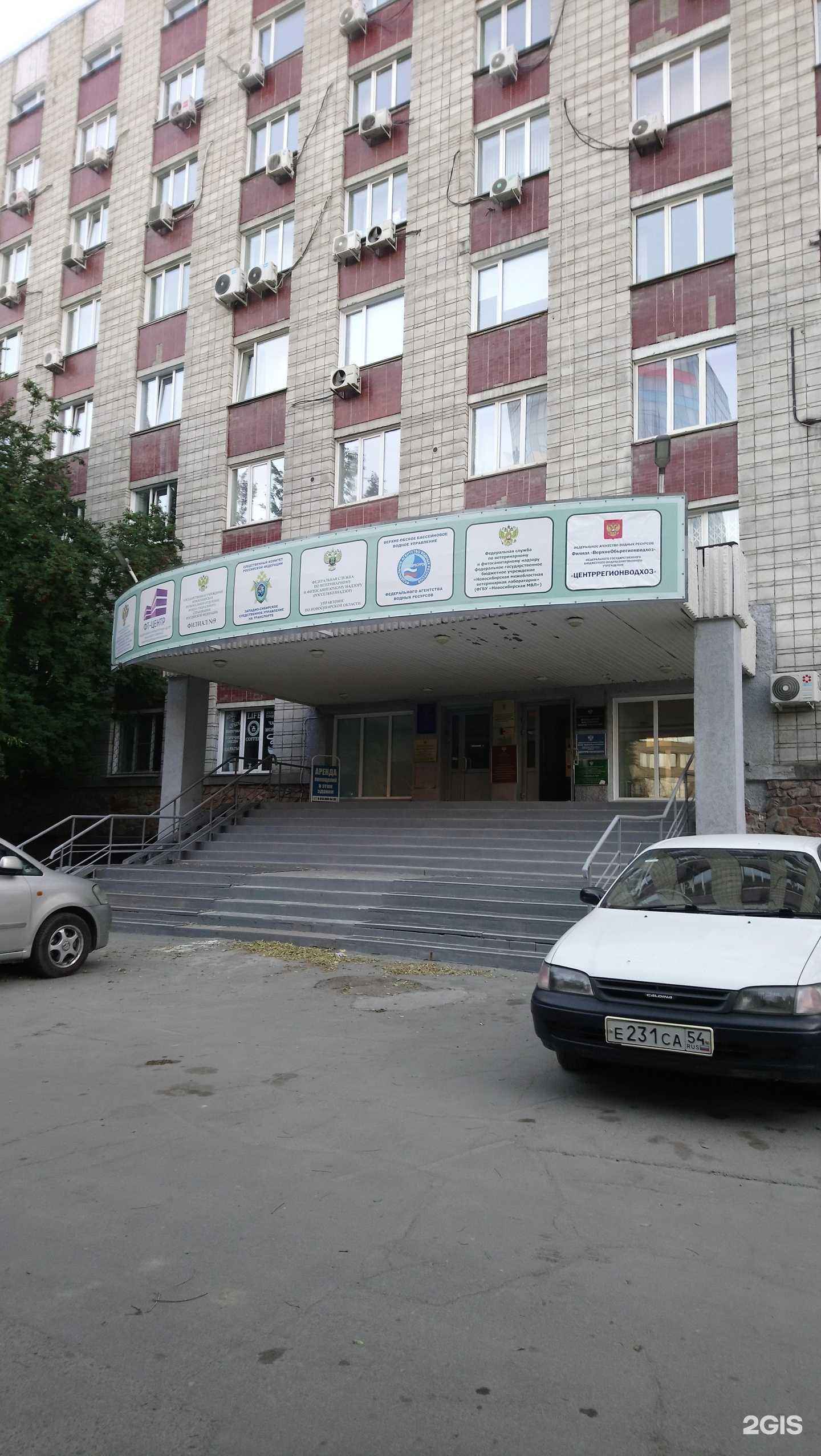 Отзывы на компанию Пантеон в г. Новосибирск c фото