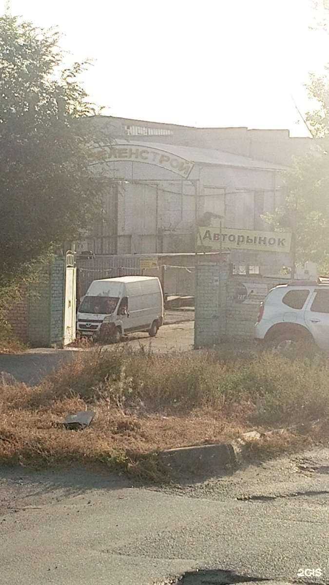 Отзывы на компанию AutoLife в г. Волгоград c фото