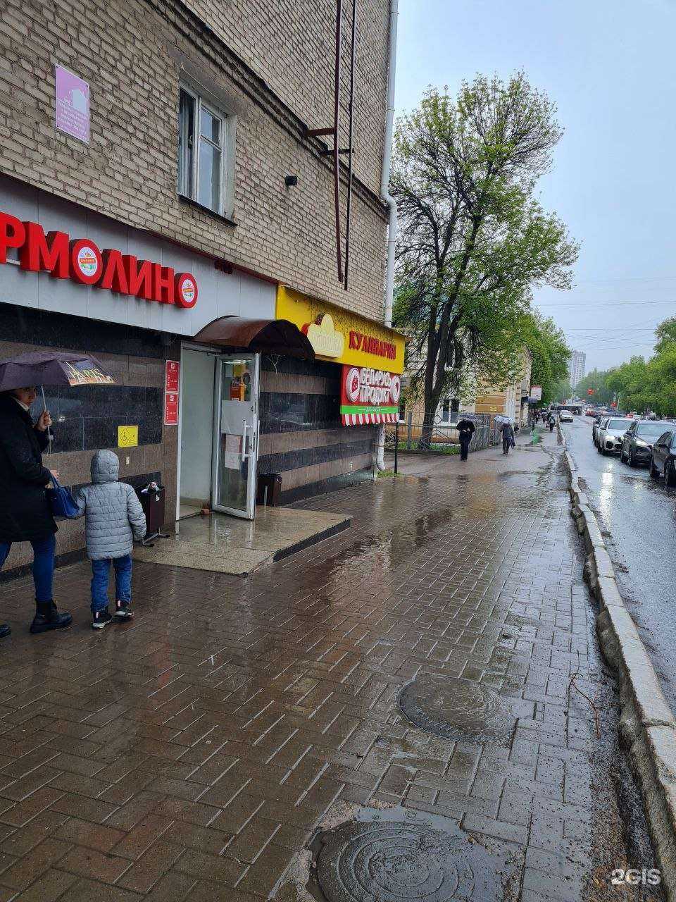 Отзывы на компанию Плюшка в г. Уфа c фото
