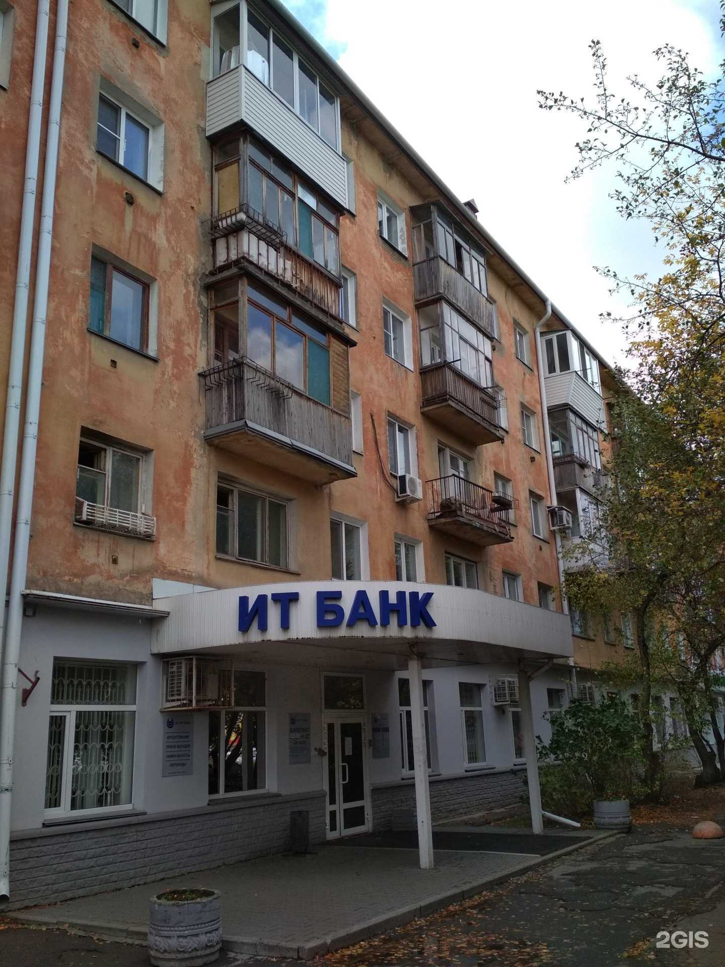 Отзывы на компанию МЕТРО в Омске c фото - фотография 2 из 2