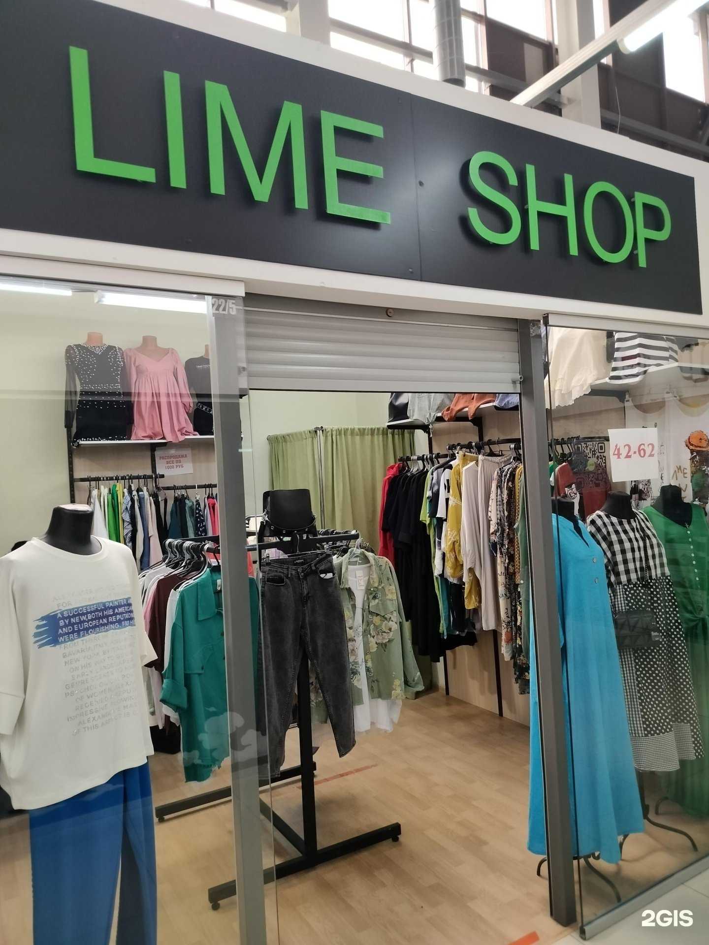 Отзывы на компанию Lime shop в Костроме c фото