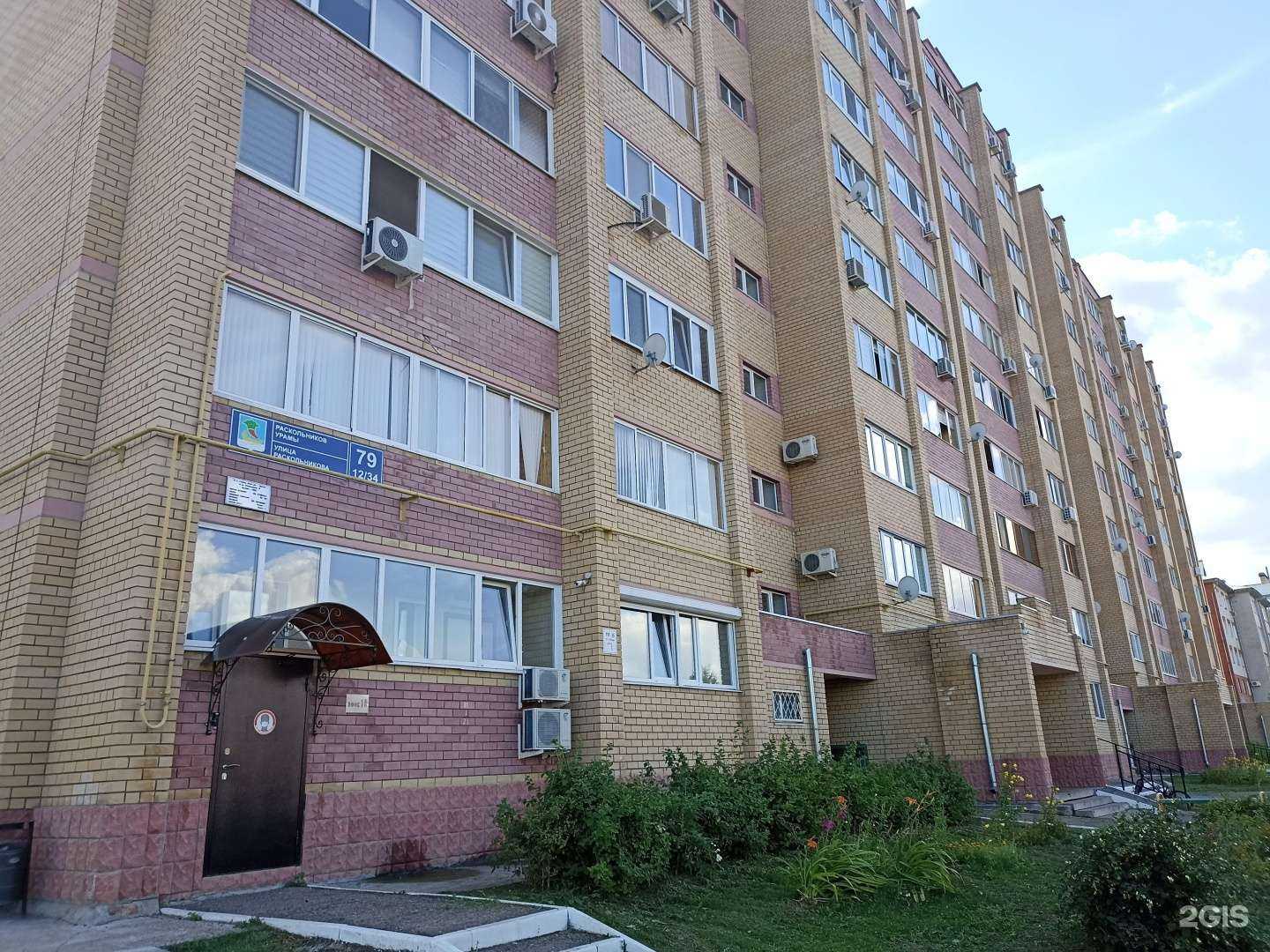 Отзывы на компанию ЭИ дети в Набережных Челнах c фото - фотография 2 из 2