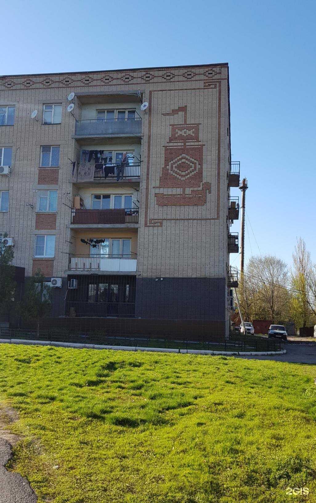 Отзывы на компанию Ростовский медицинский центр в Аксае c фото - фотография 2 из 2