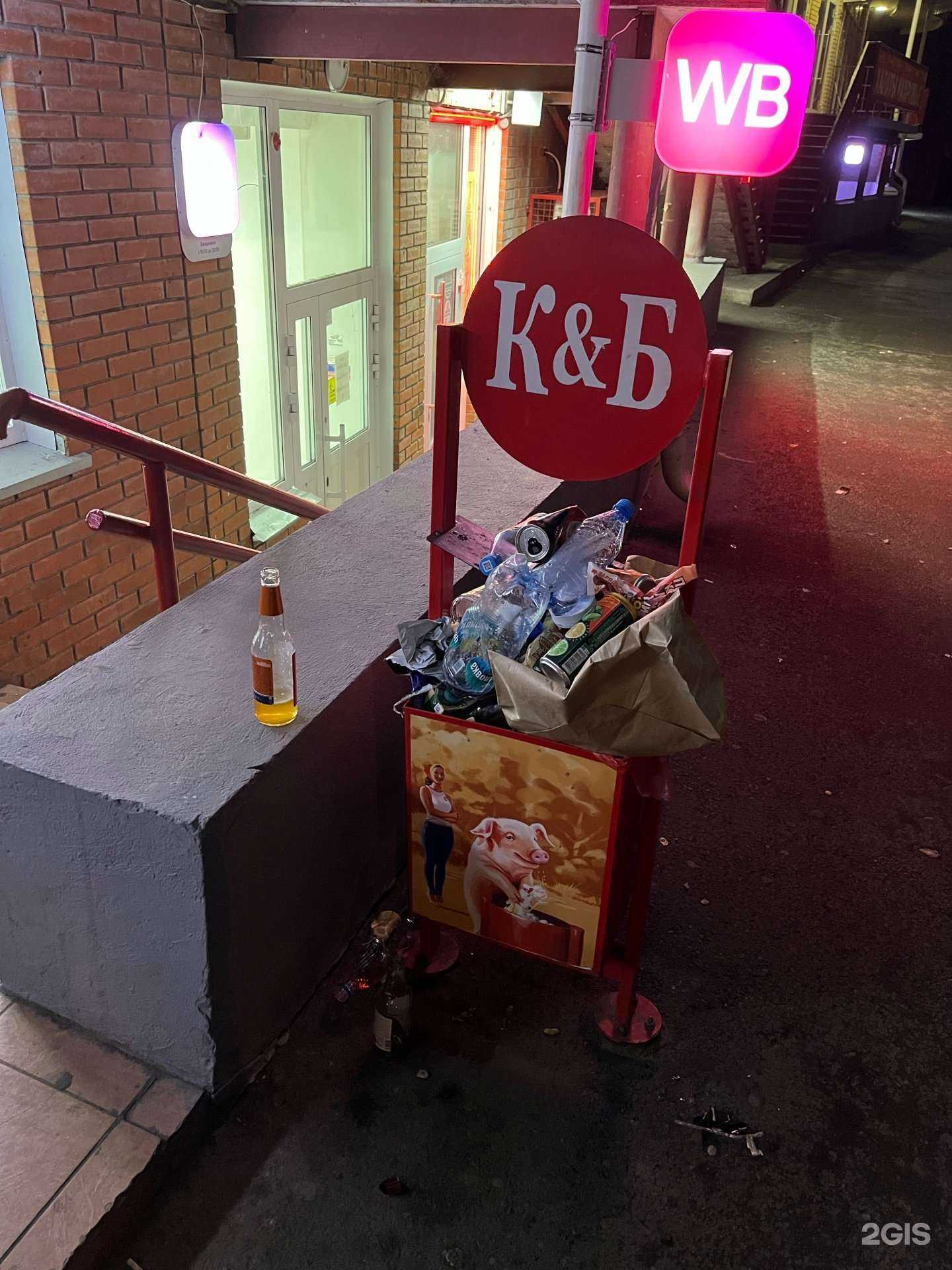 Отзывы на компанию Красное&Белое в Абакане c фото