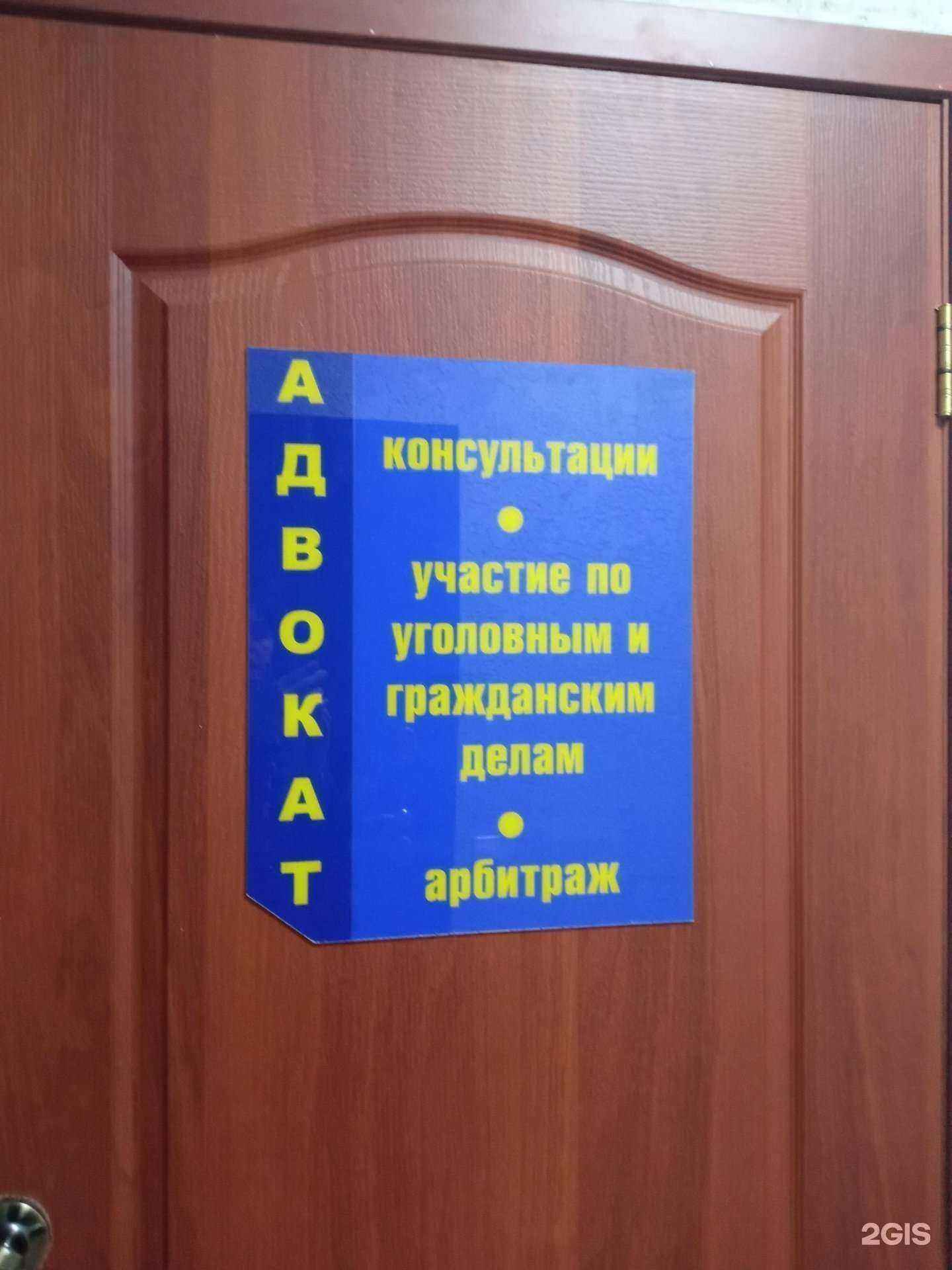 Отзывы на компанию Адвокатский кабинет Балабина П.И. в г. Пенза c фото