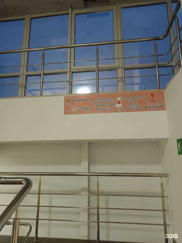 Отзывы на компанию Вишенка в г. Нальчик c фото