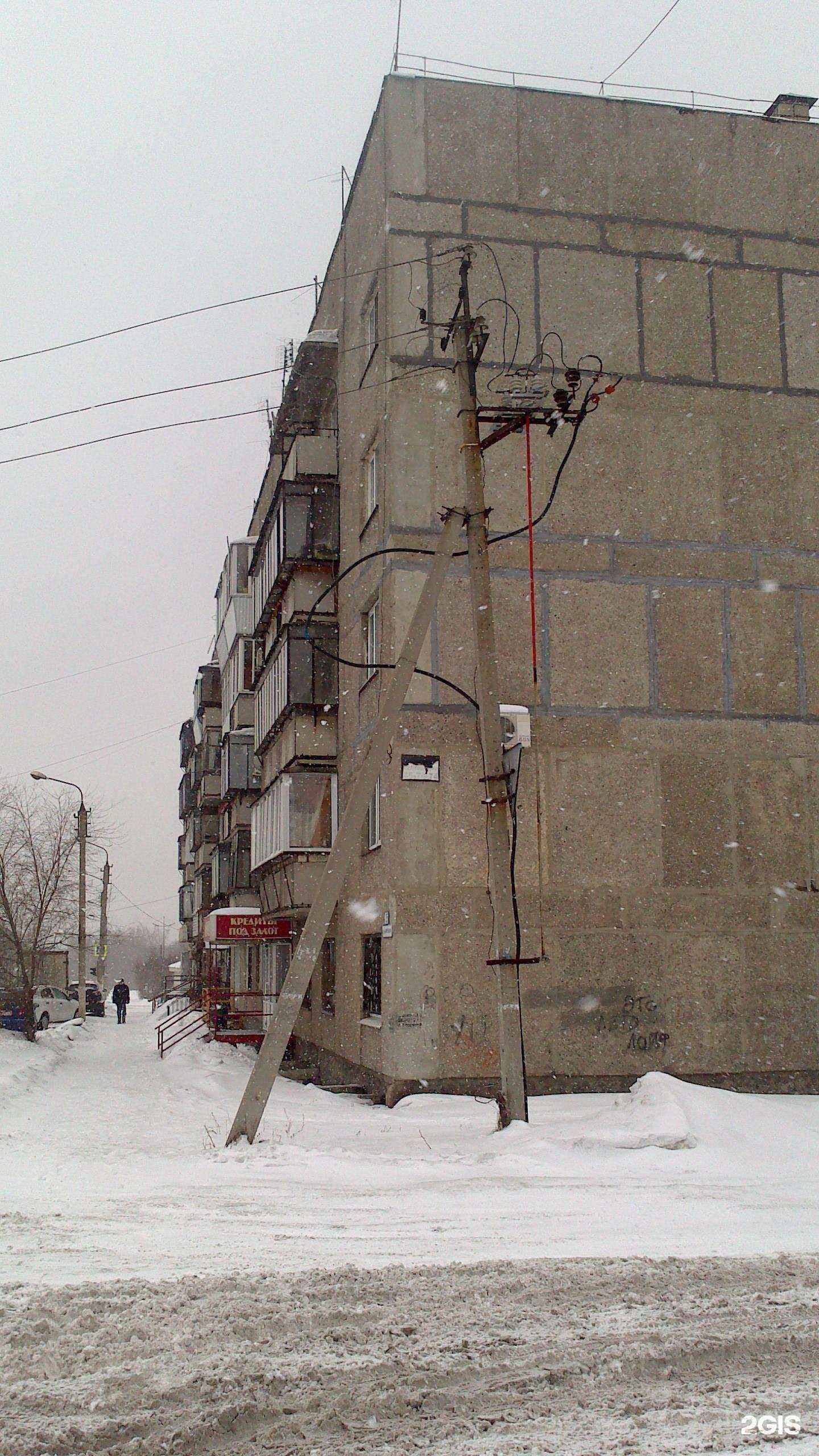 Отзывы на компанию Универсальный магазин в Магнитогорске c фото - фотография 2 из 2